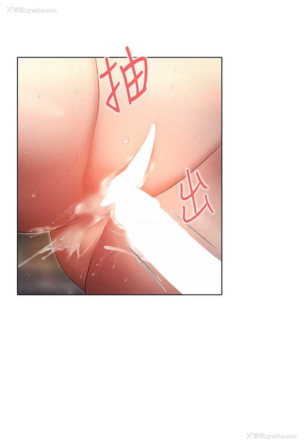 5P - 鲁蛇的多重宇宙