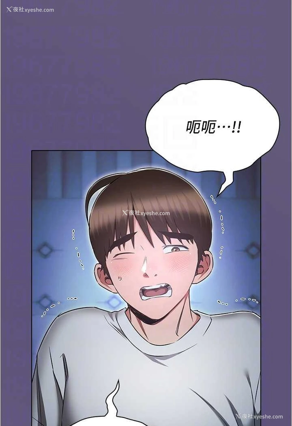 61P - 鲁蛇的多重宇宙