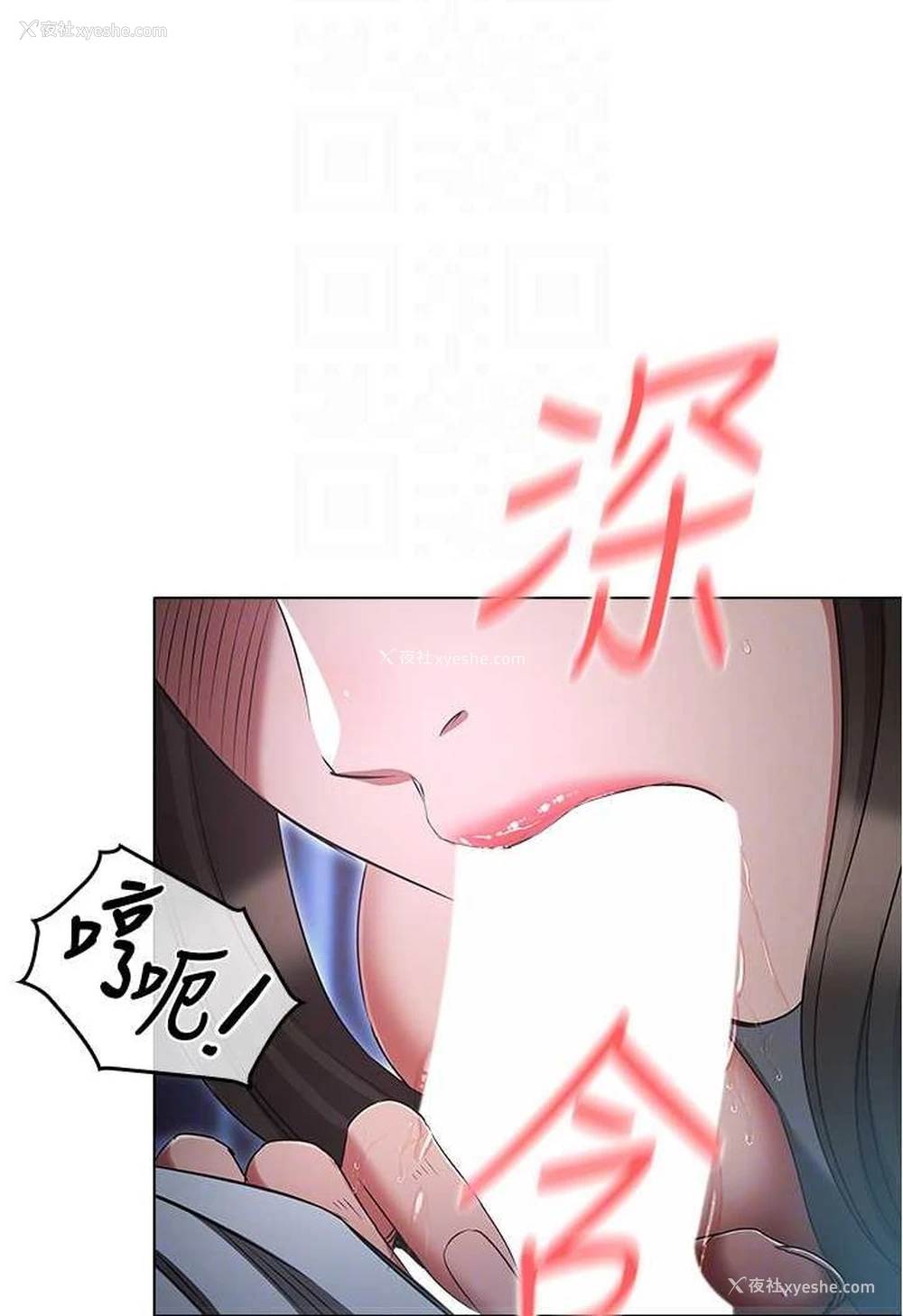 66P - 鲁蛇的多重宇宙