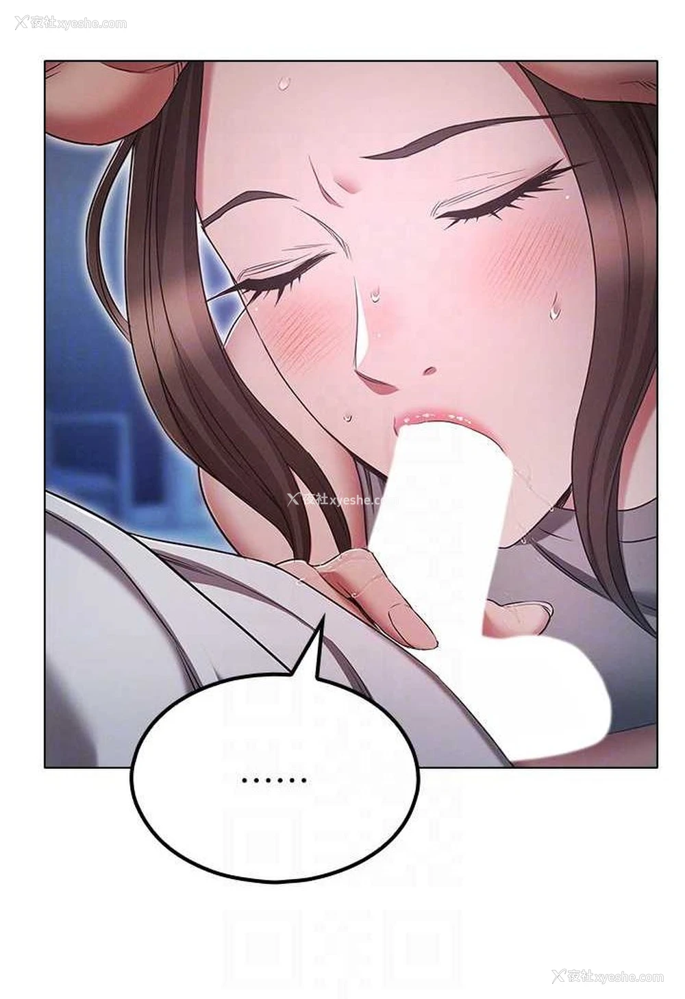 70P - 鲁蛇的多重宇宙