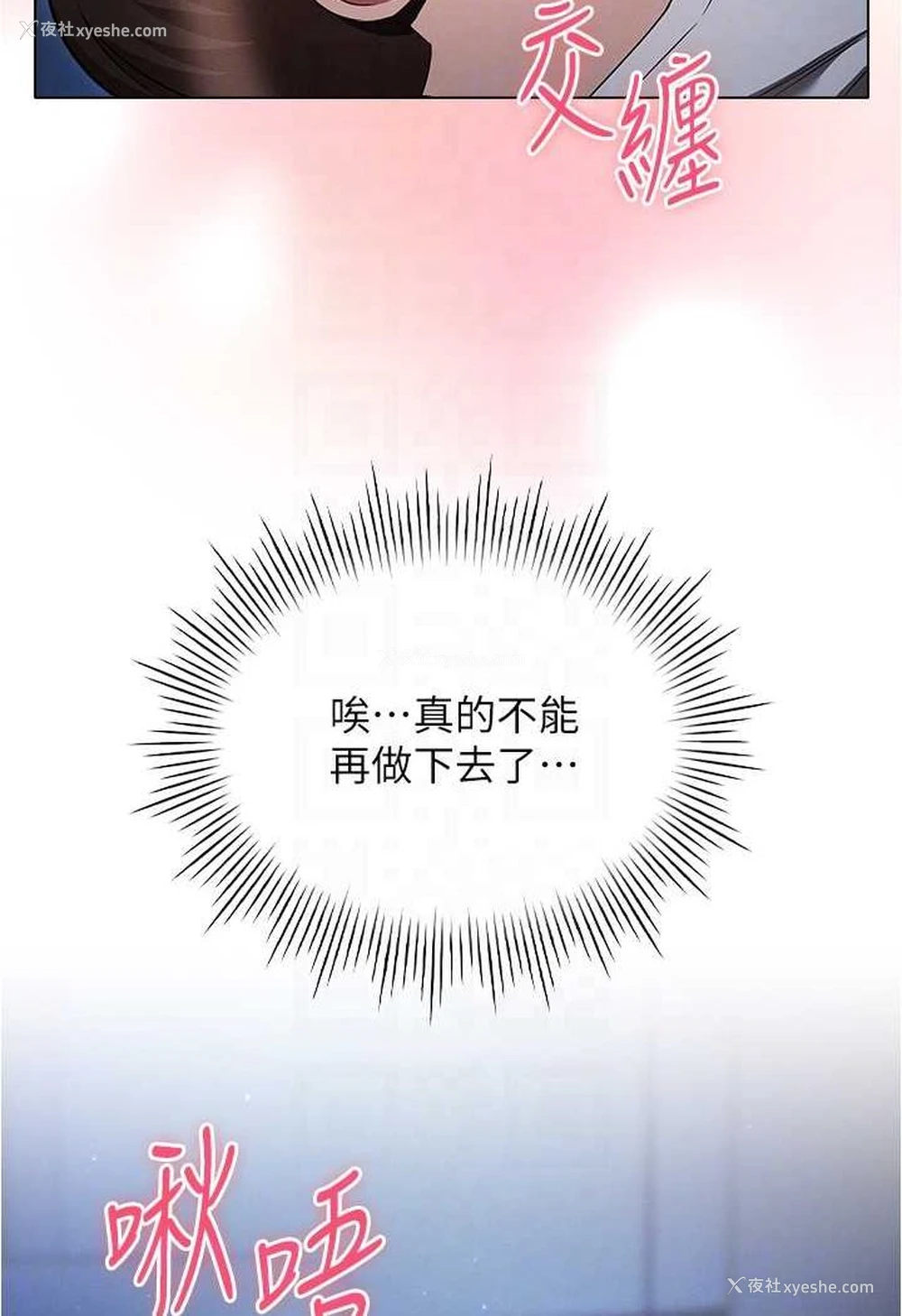 75P - 鲁蛇的多重宇宙