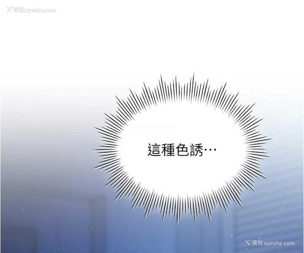 78P - 鲁蛇的多重宇宙