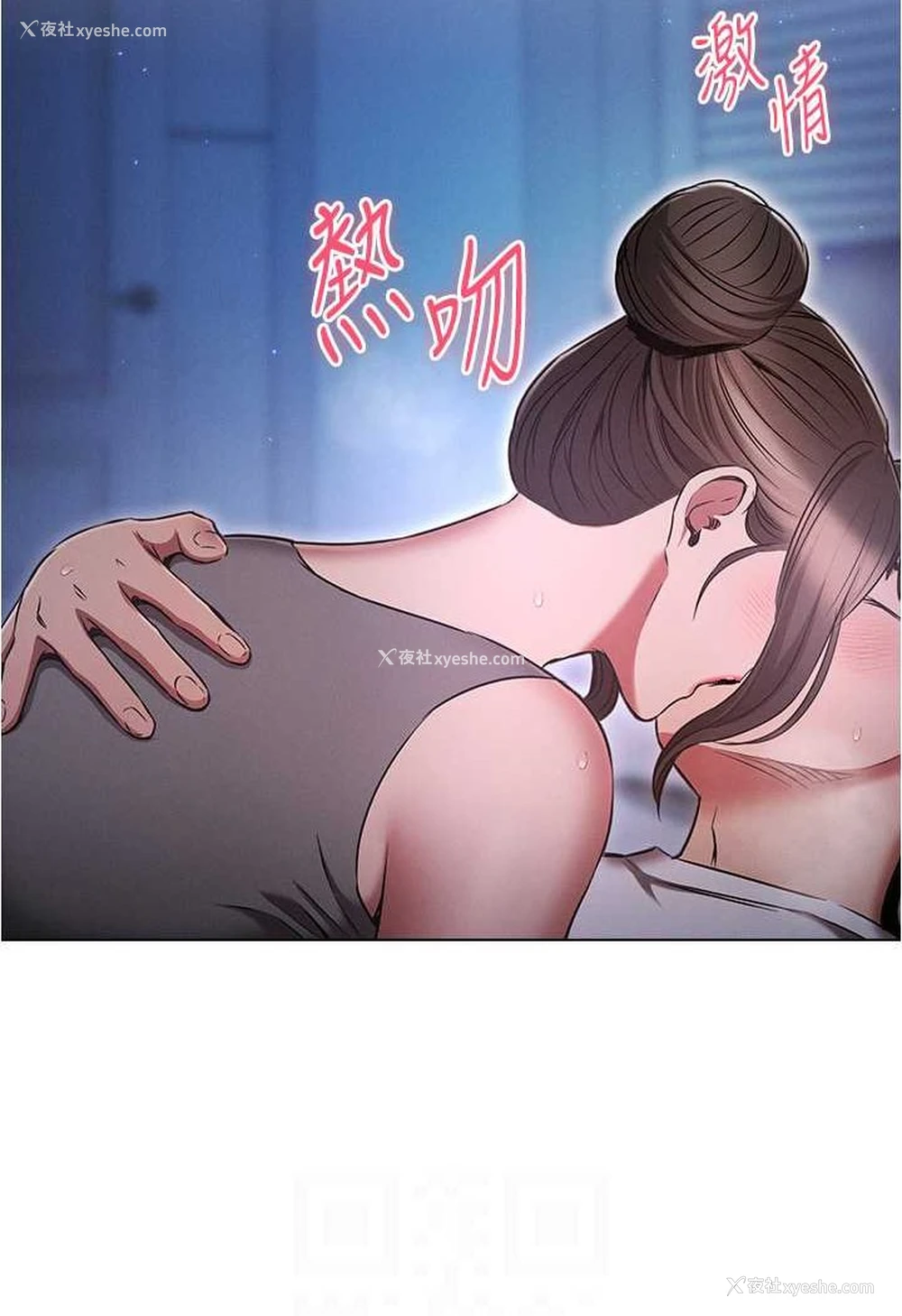 79P - 鲁蛇的多重宇宙