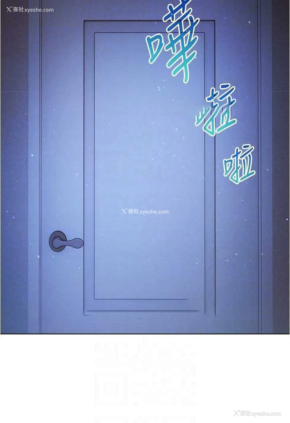 90P - 鲁蛇的多重宇宙