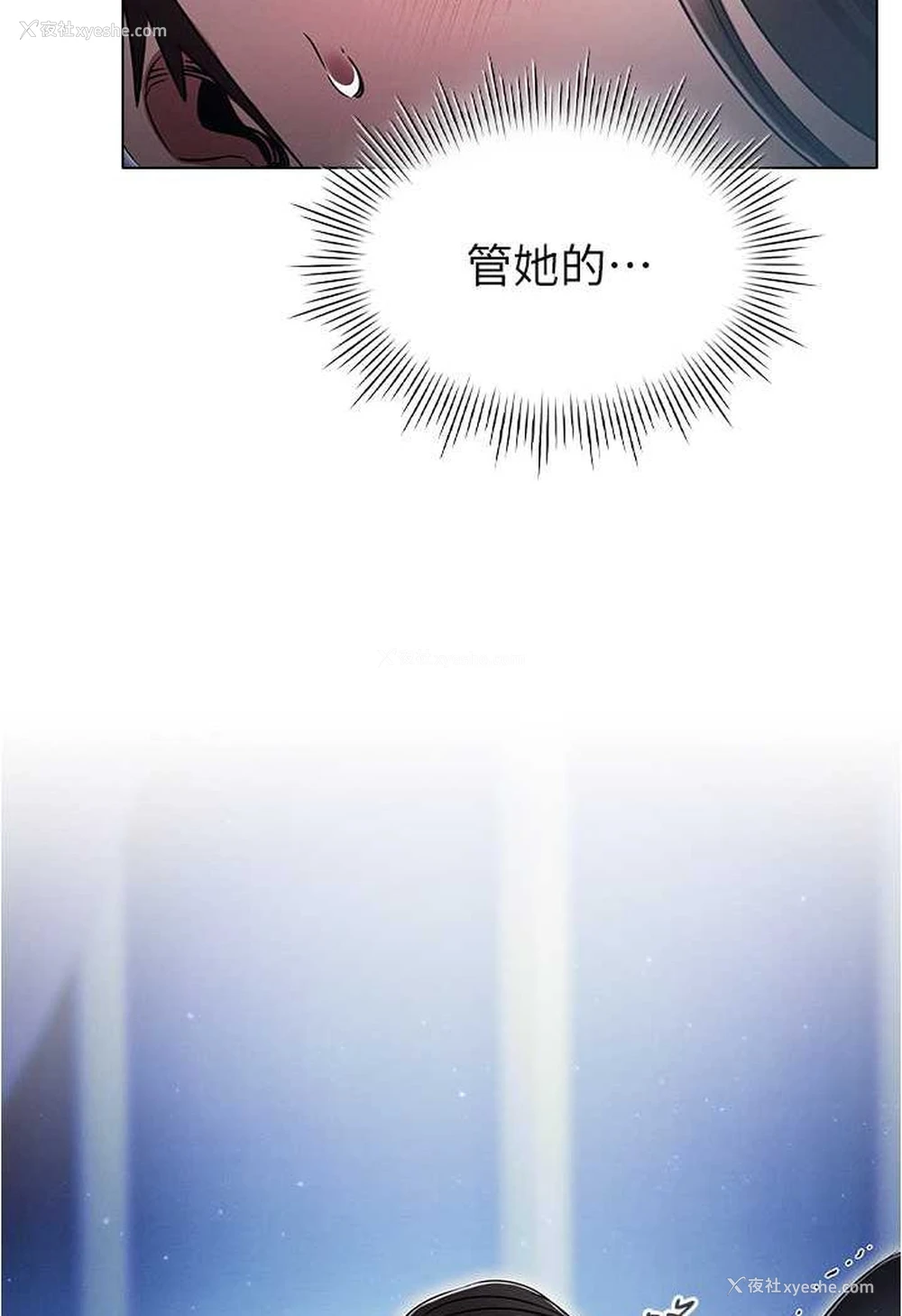 12P - 鲁蛇的多重宇宙