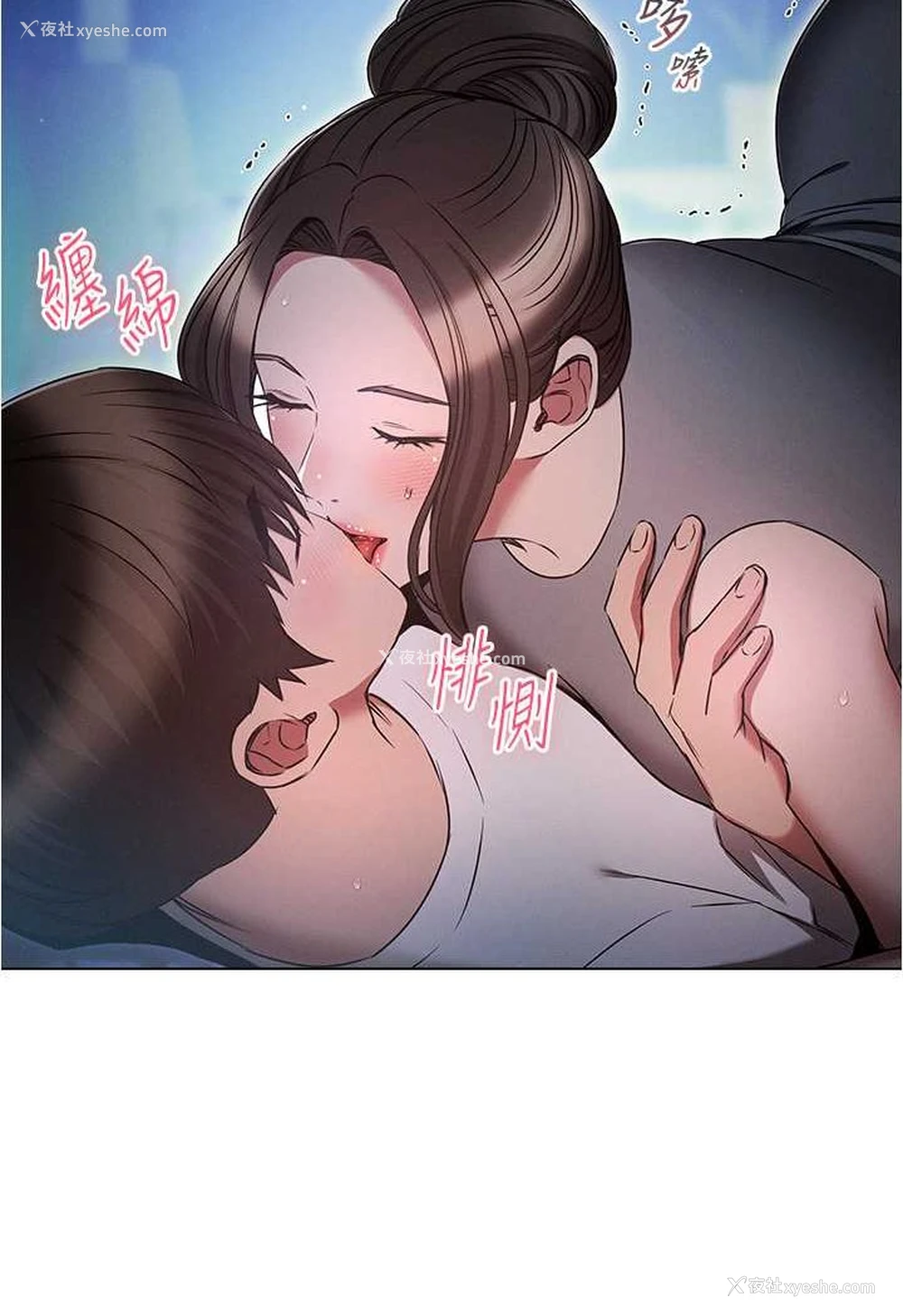 13P - 鲁蛇的多重宇宙
