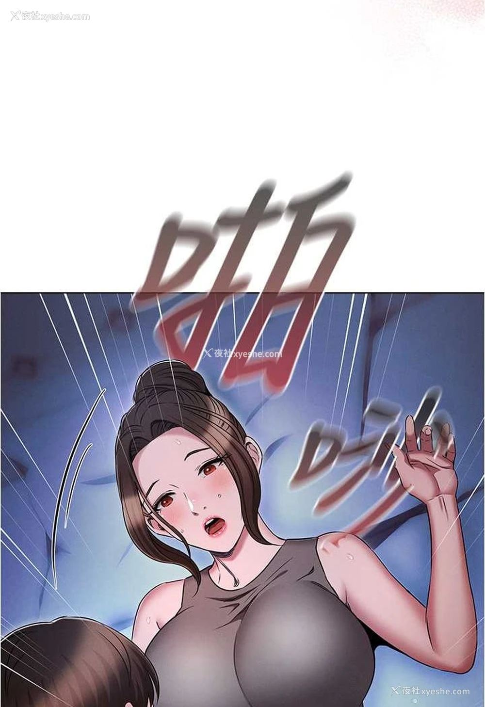 22P - 鲁蛇的多重宇宙