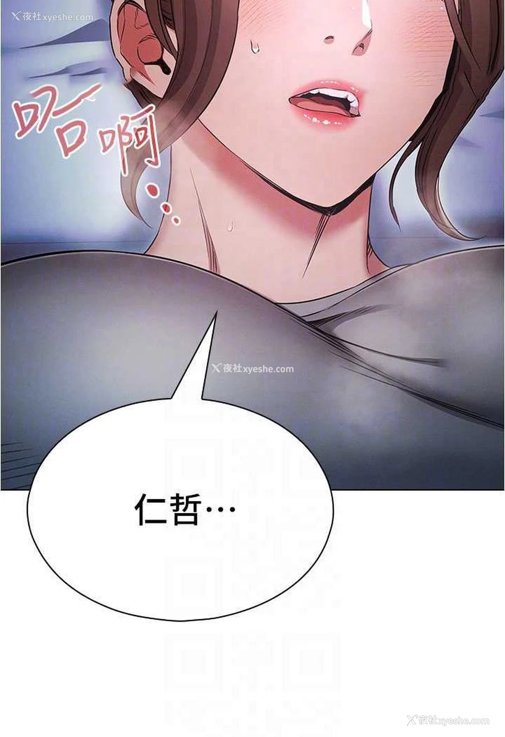 27P - 鲁蛇的多重宇宙