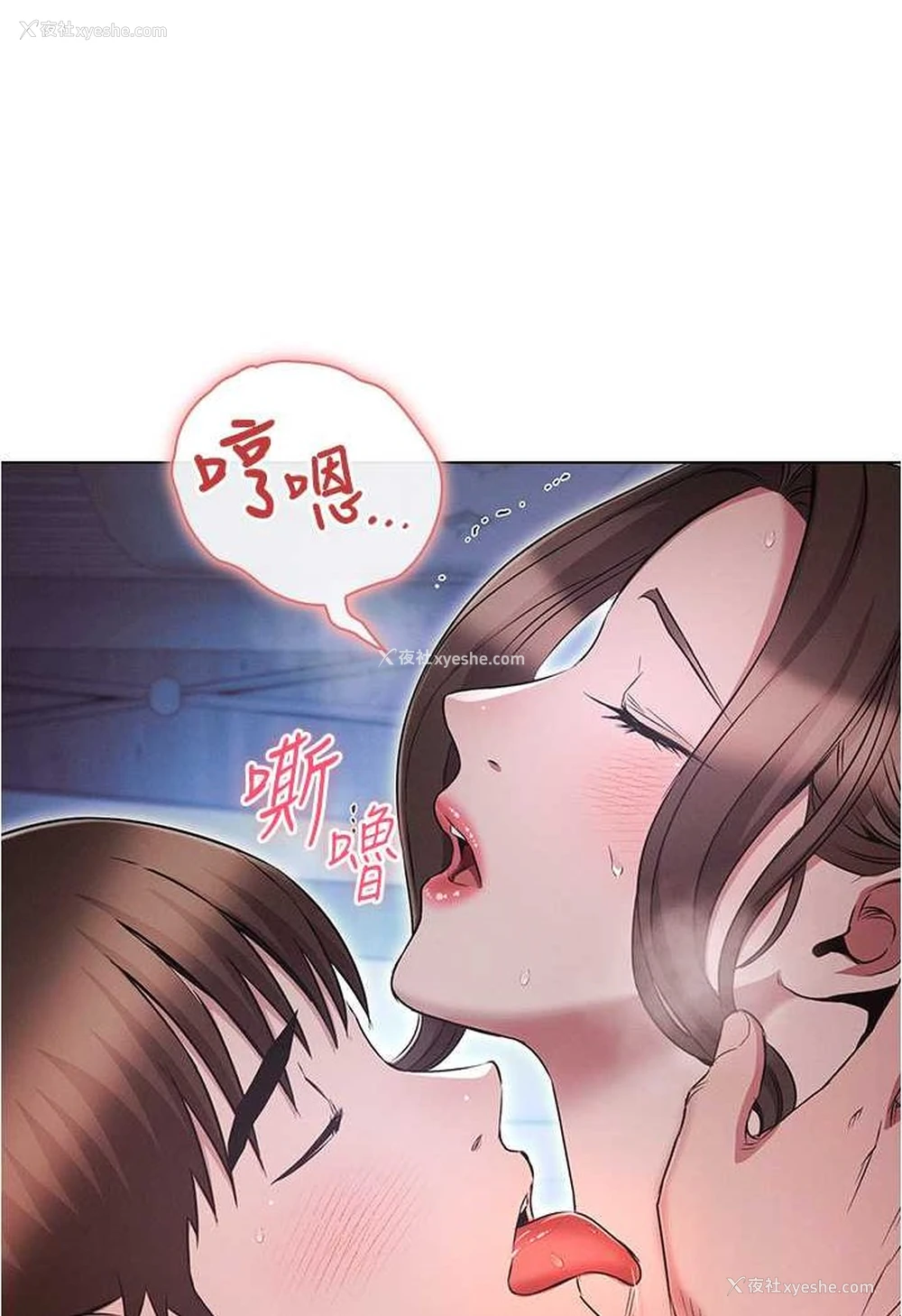 32P - 鲁蛇的多重宇宙