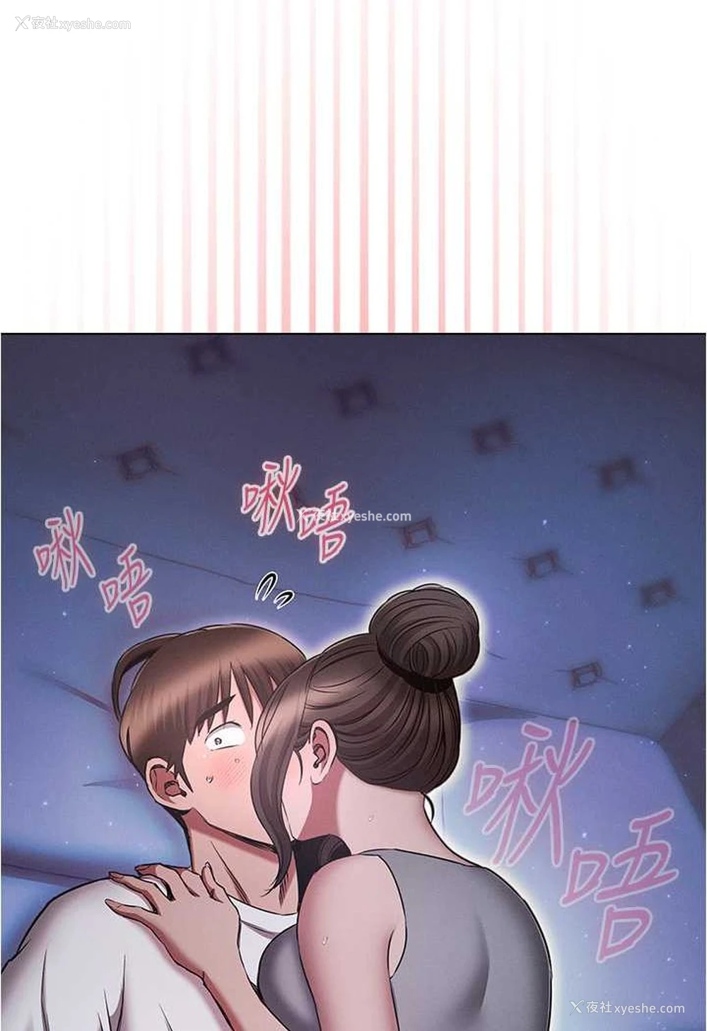 3P - 鲁蛇的多重宇宙
