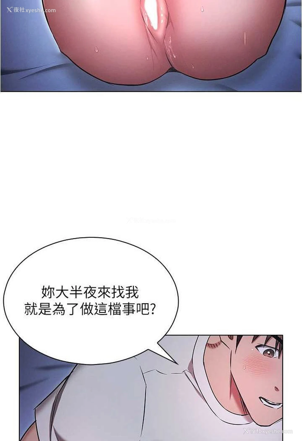 45P - 鲁蛇的多重宇宙