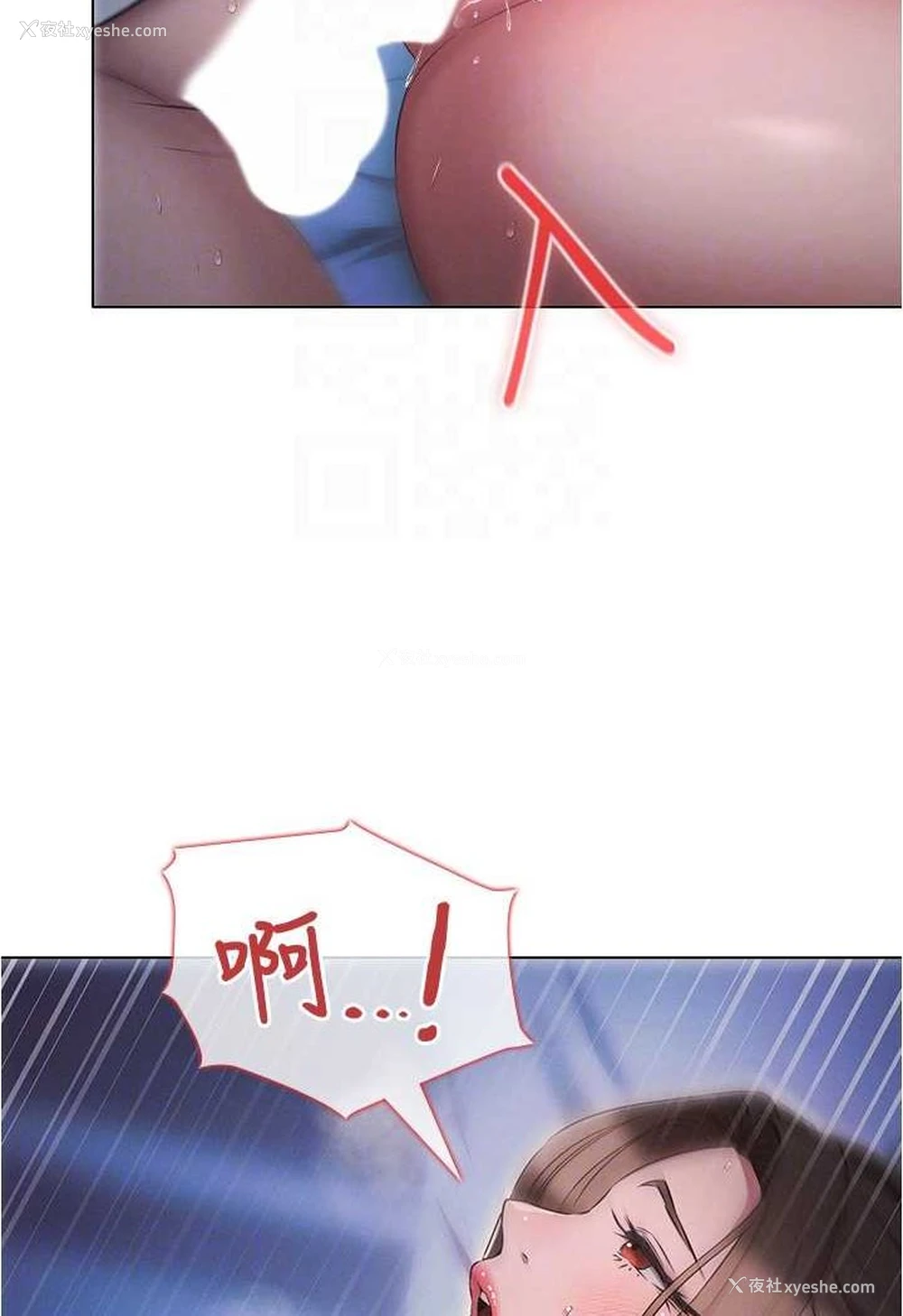 50P - 鲁蛇的多重宇宙