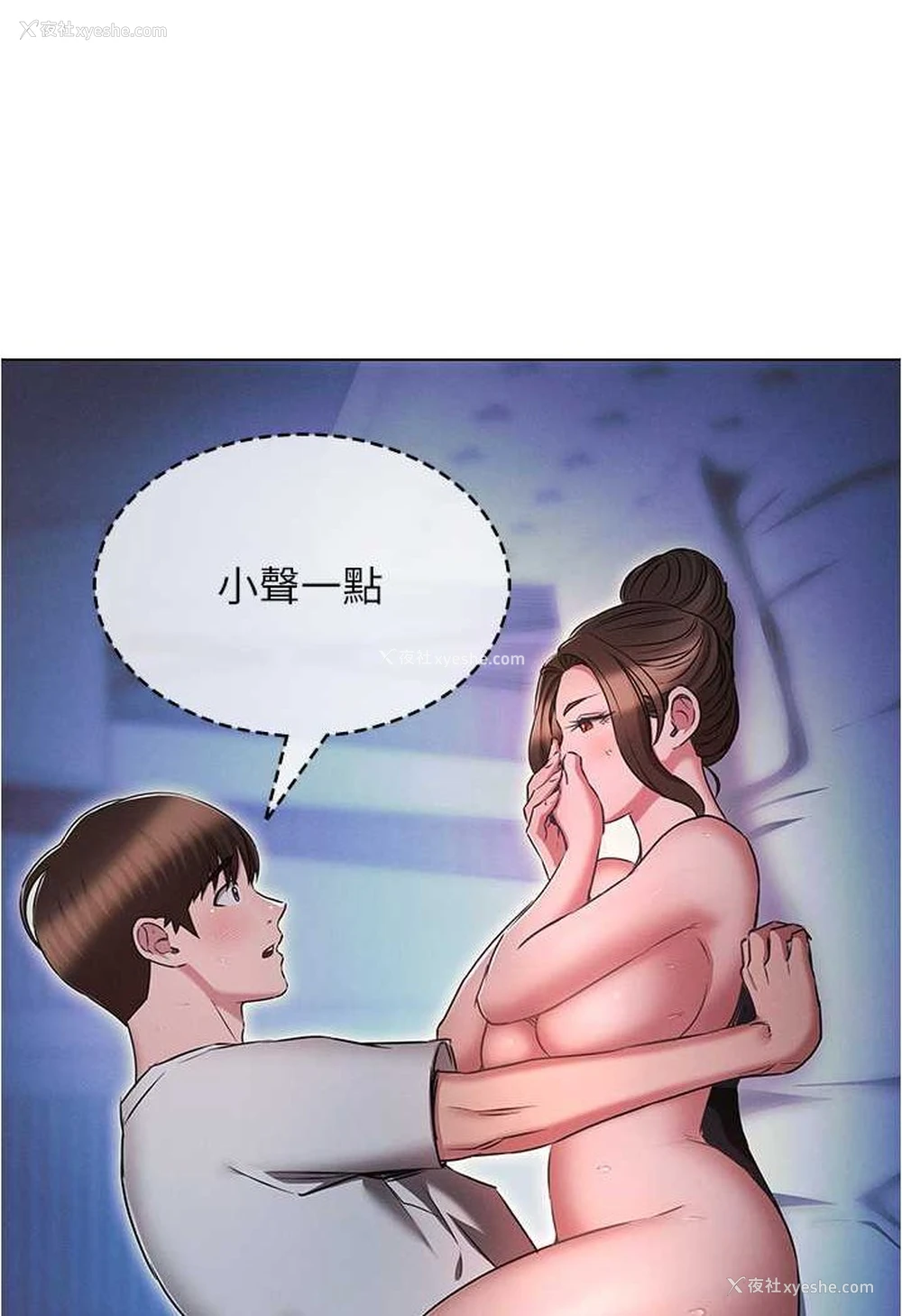 53P - 鲁蛇的多重宇宙