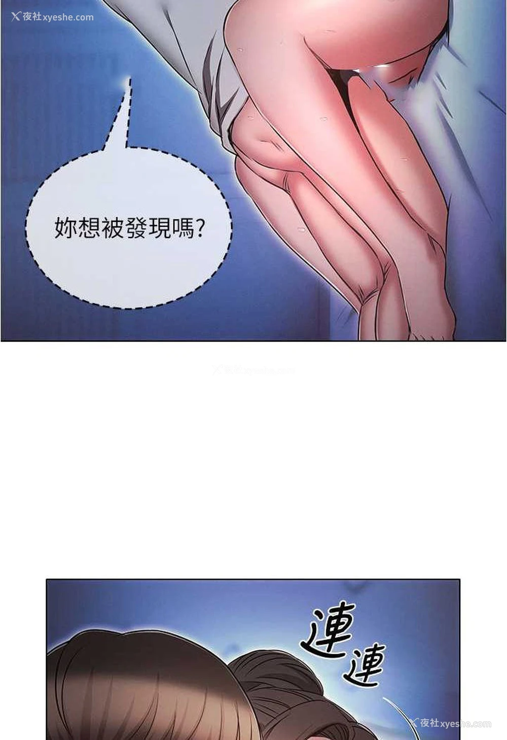 54P - 鲁蛇的多重宇宙