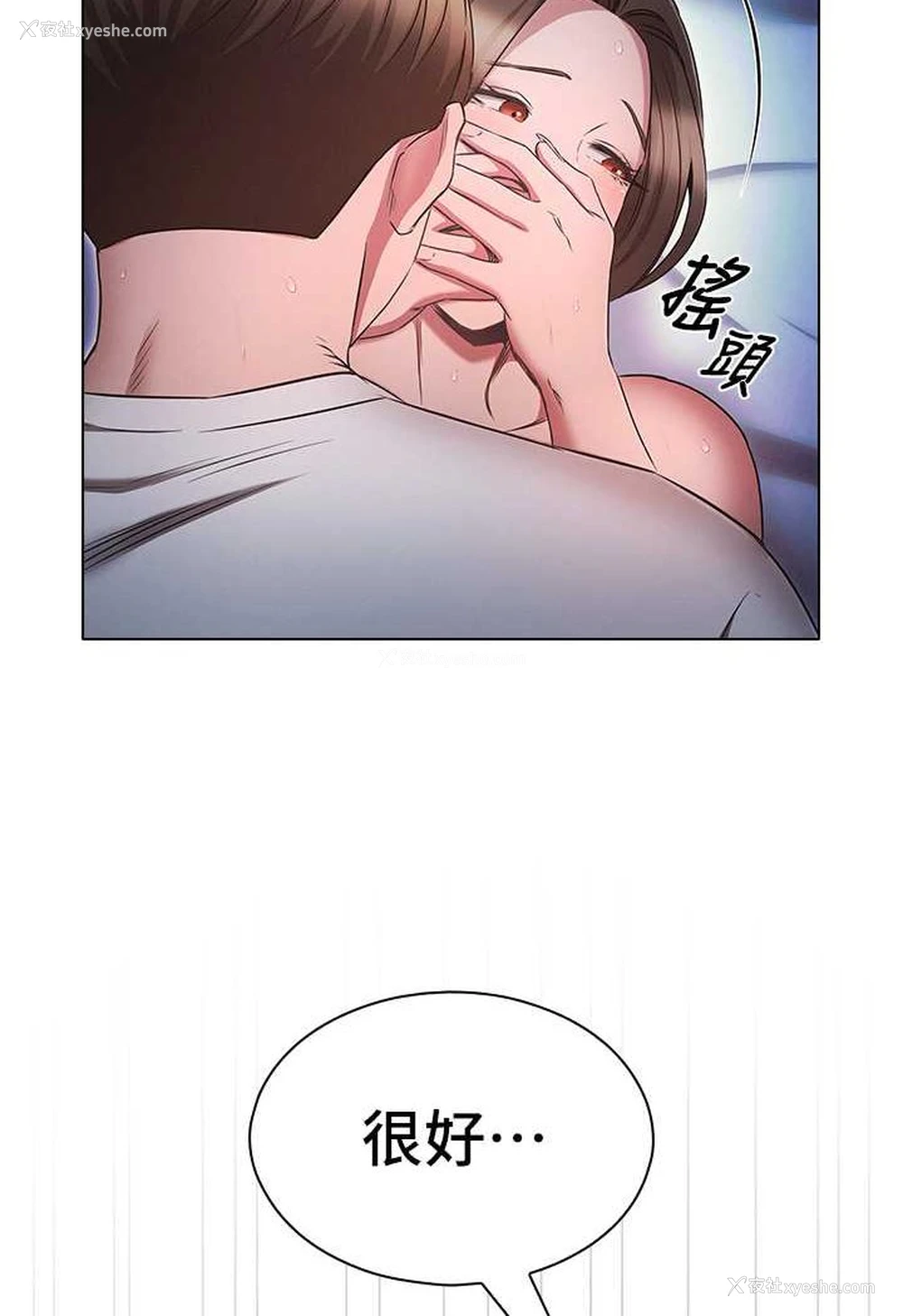 55P - 鲁蛇的多重宇宙