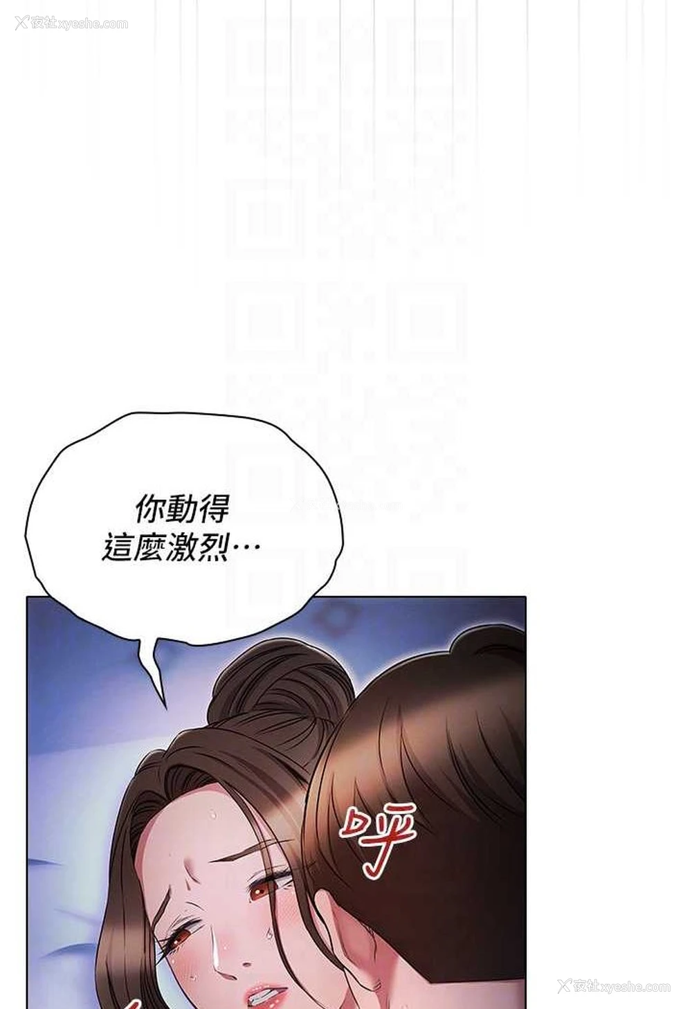 67P - 鲁蛇的多重宇宙