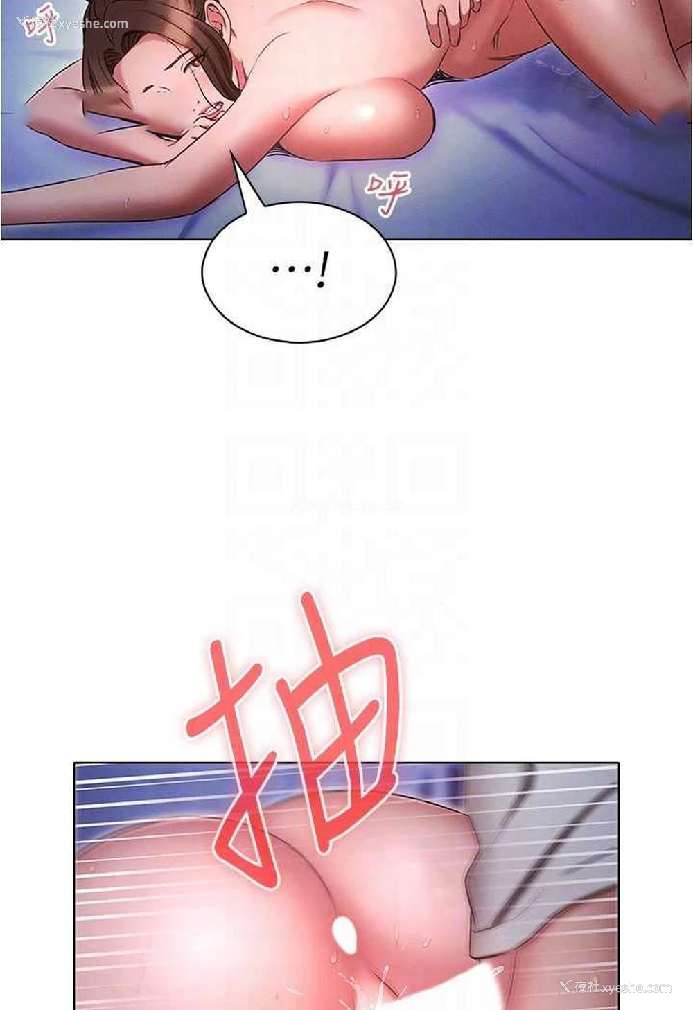 72P - 鲁蛇的多重宇宙