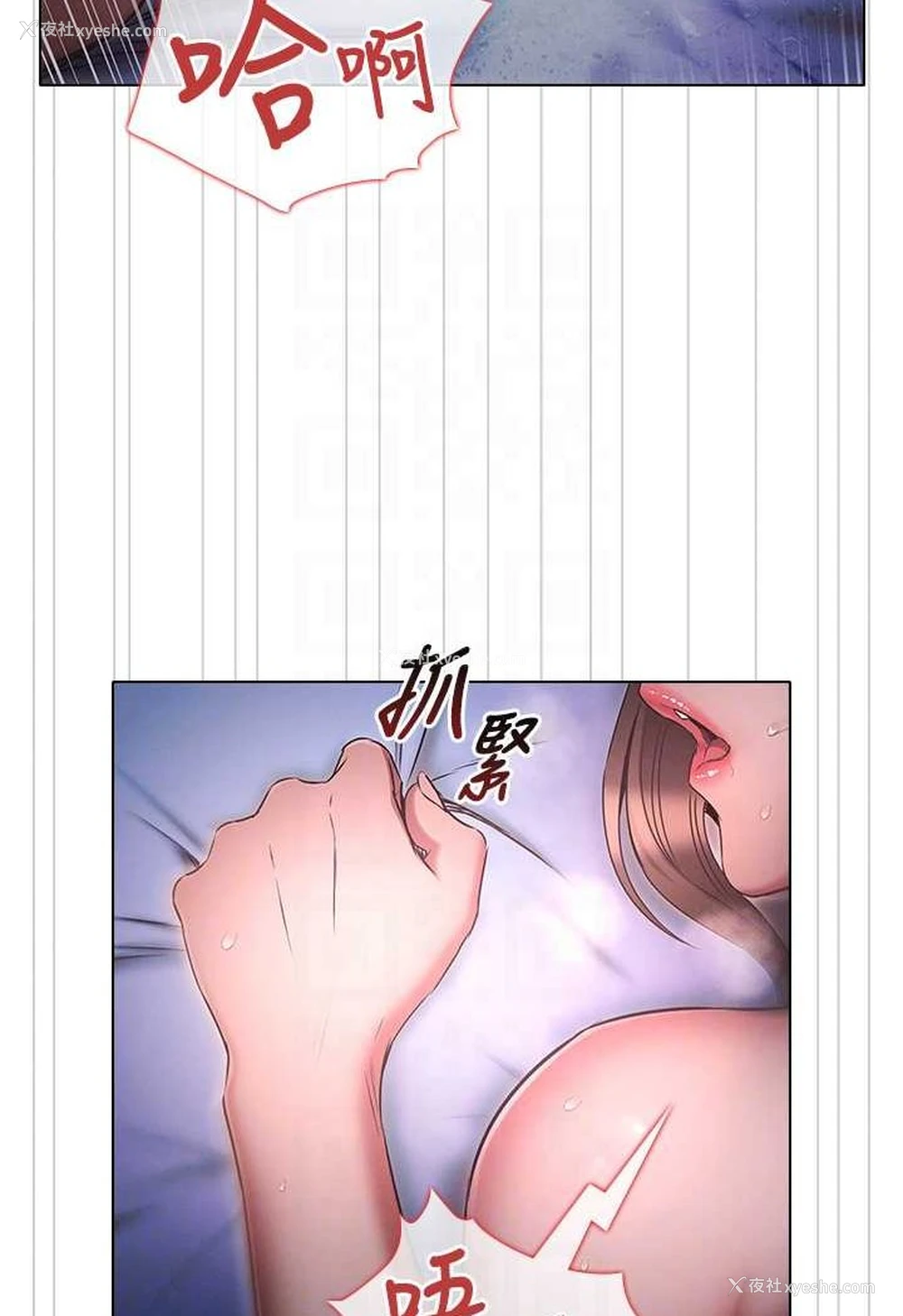 77P - 鲁蛇的多重宇宙