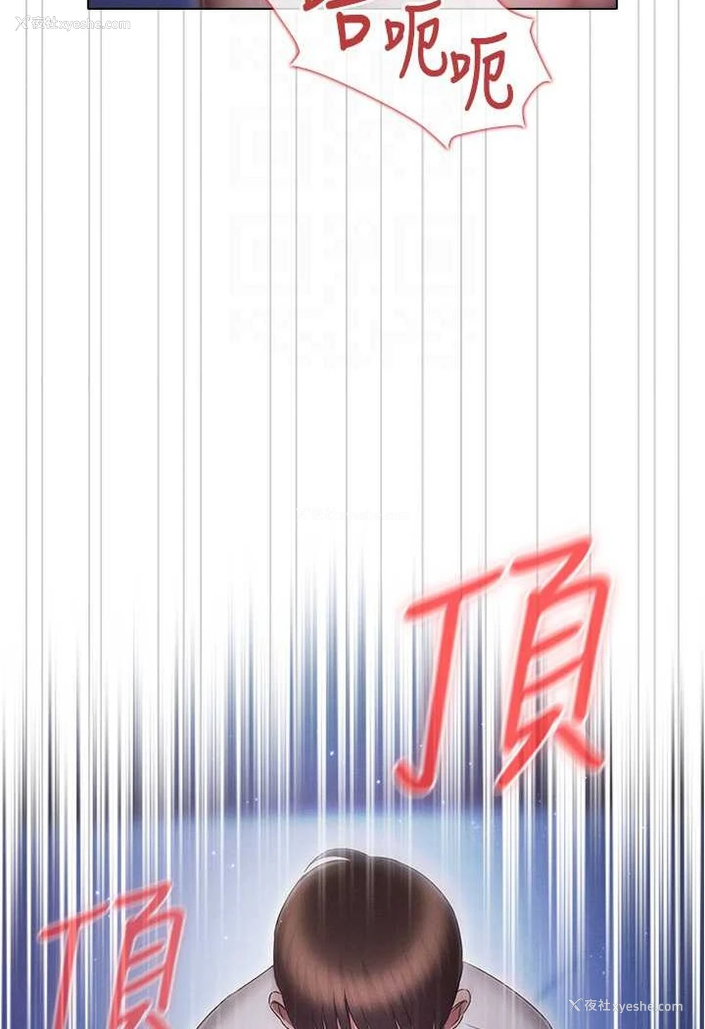 78P - 鲁蛇的多重宇宙