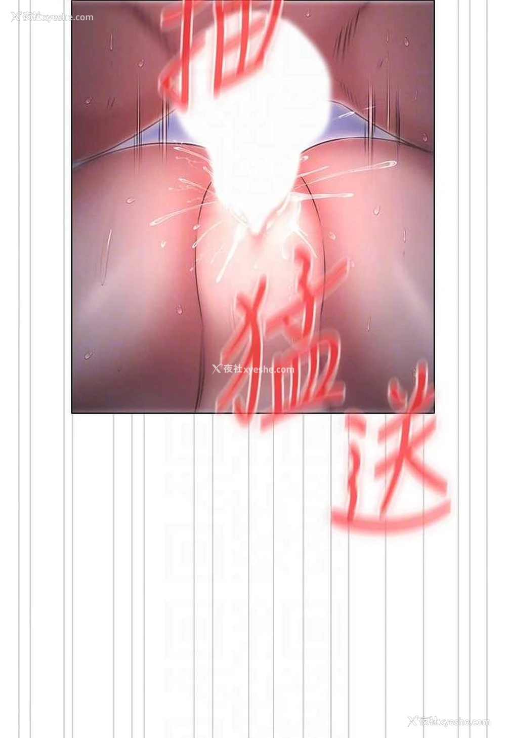 82P - 鲁蛇的多重宇宙