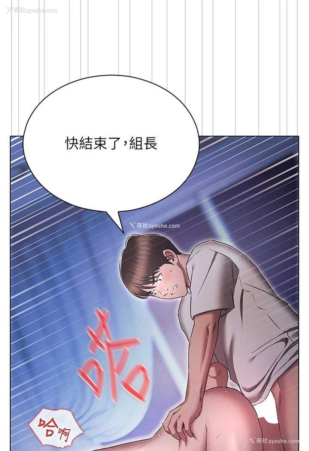 85P - 鲁蛇的多重宇宙