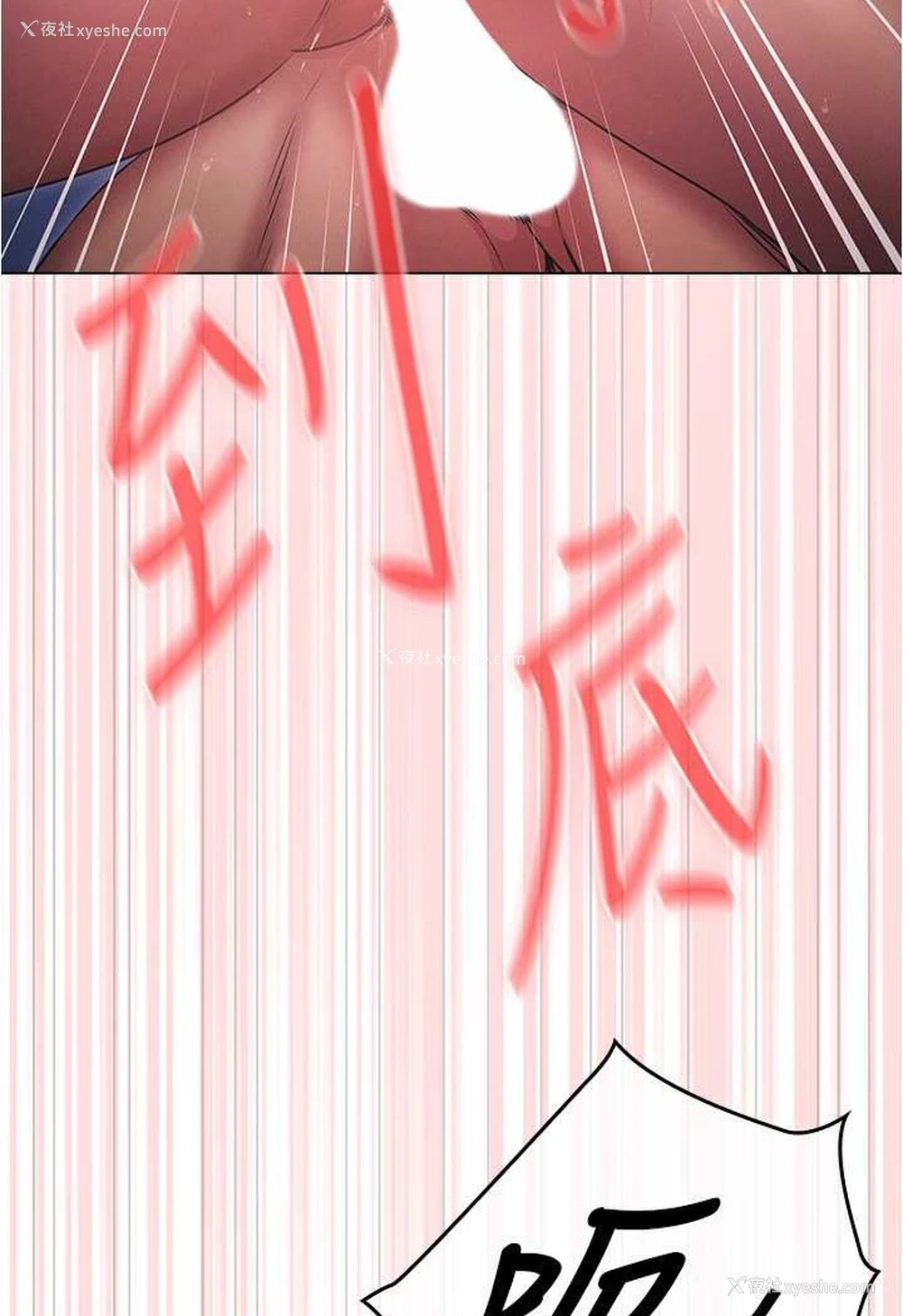97P - 鲁蛇的多重宇宙