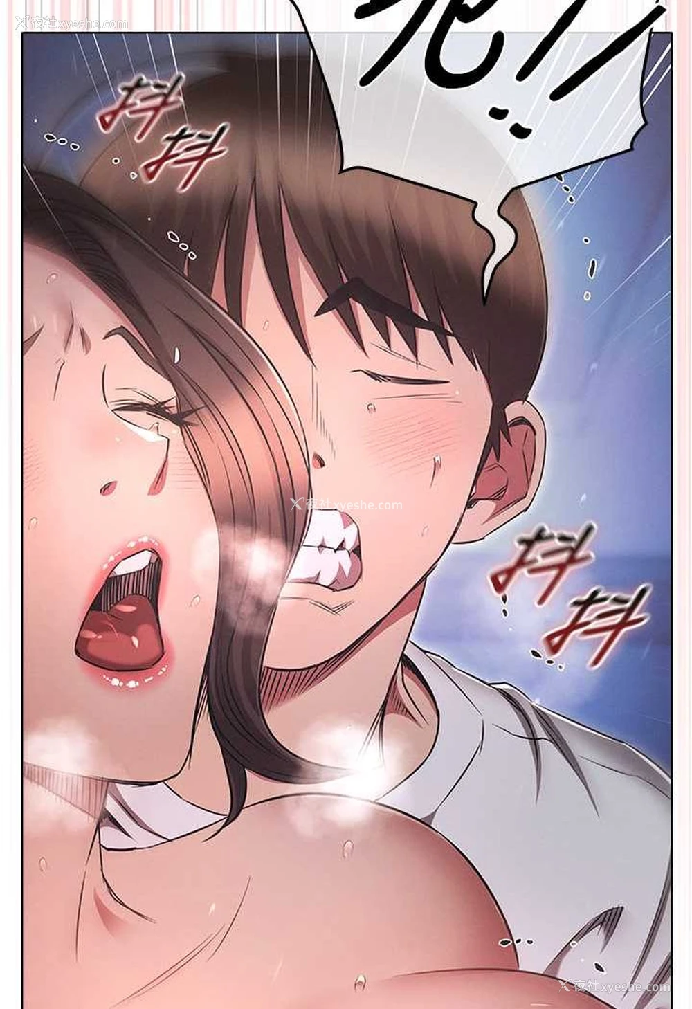 98P - 鲁蛇的多重宇宙