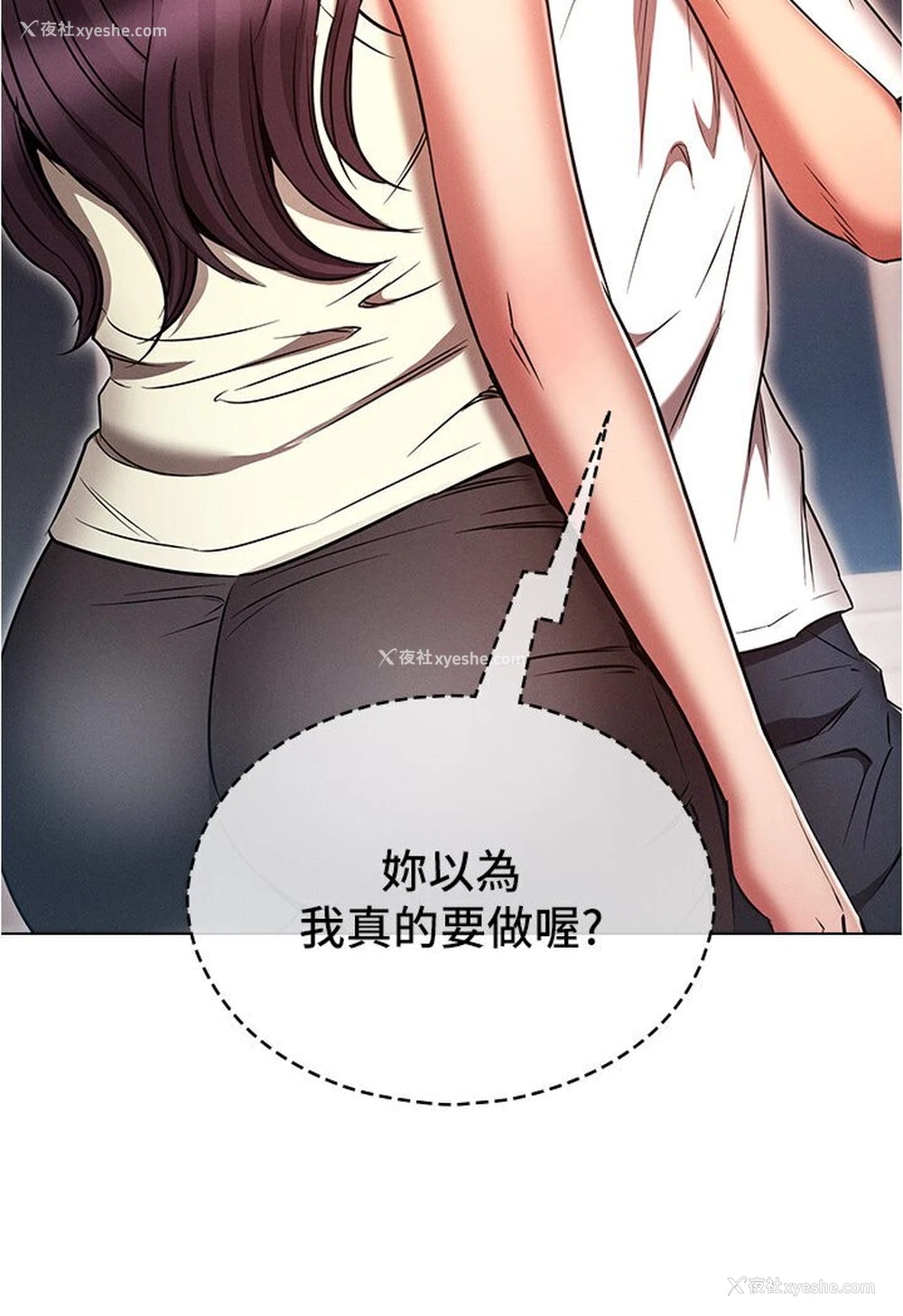105P - 鲁蛇的多重宇宙