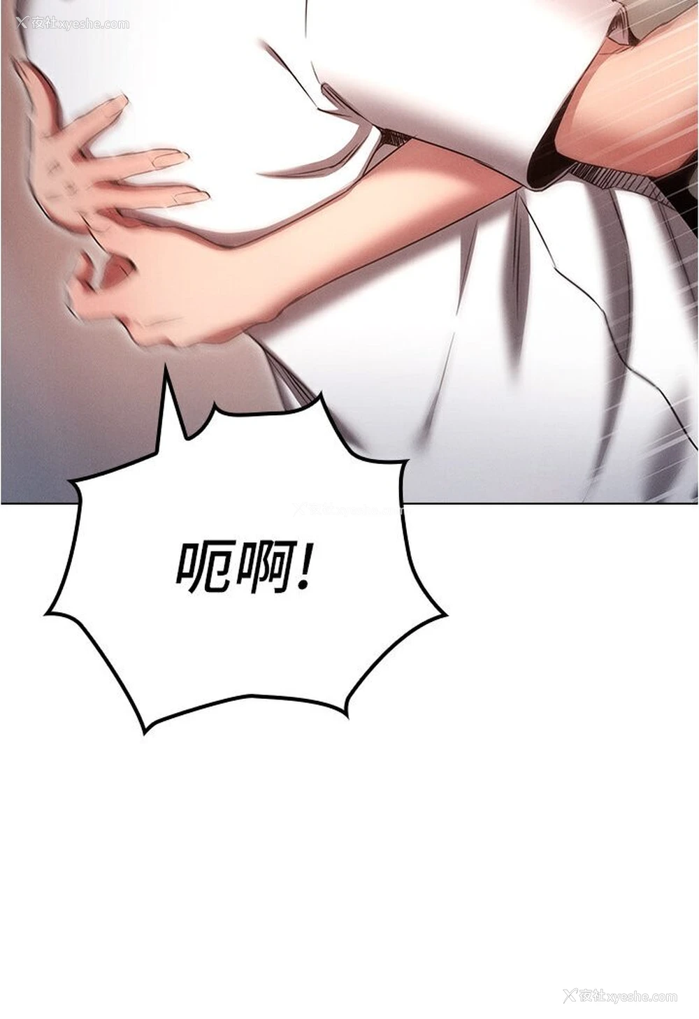 114P - 鲁蛇的多重宇宙