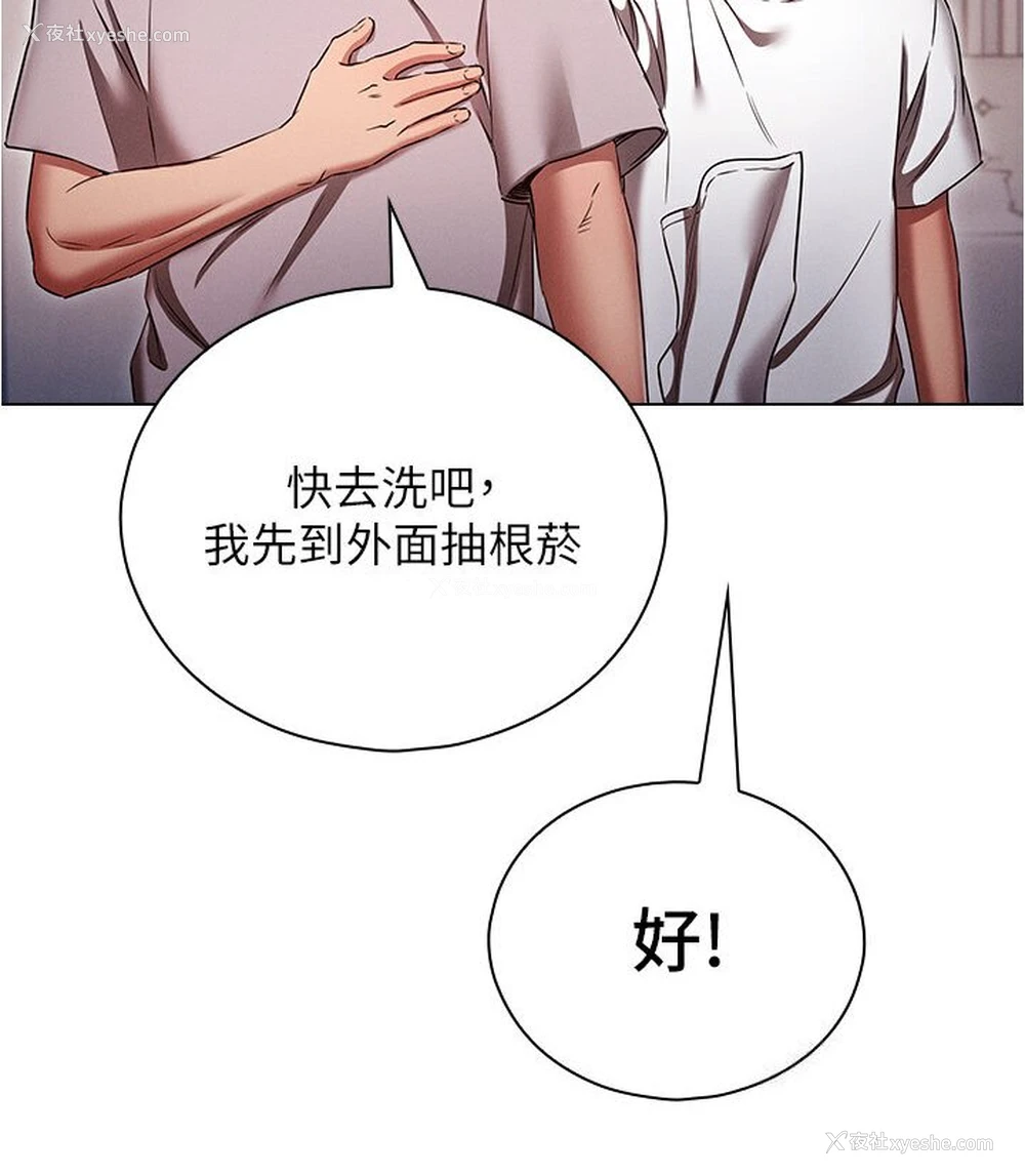 12P - 鲁蛇的多重宇宙