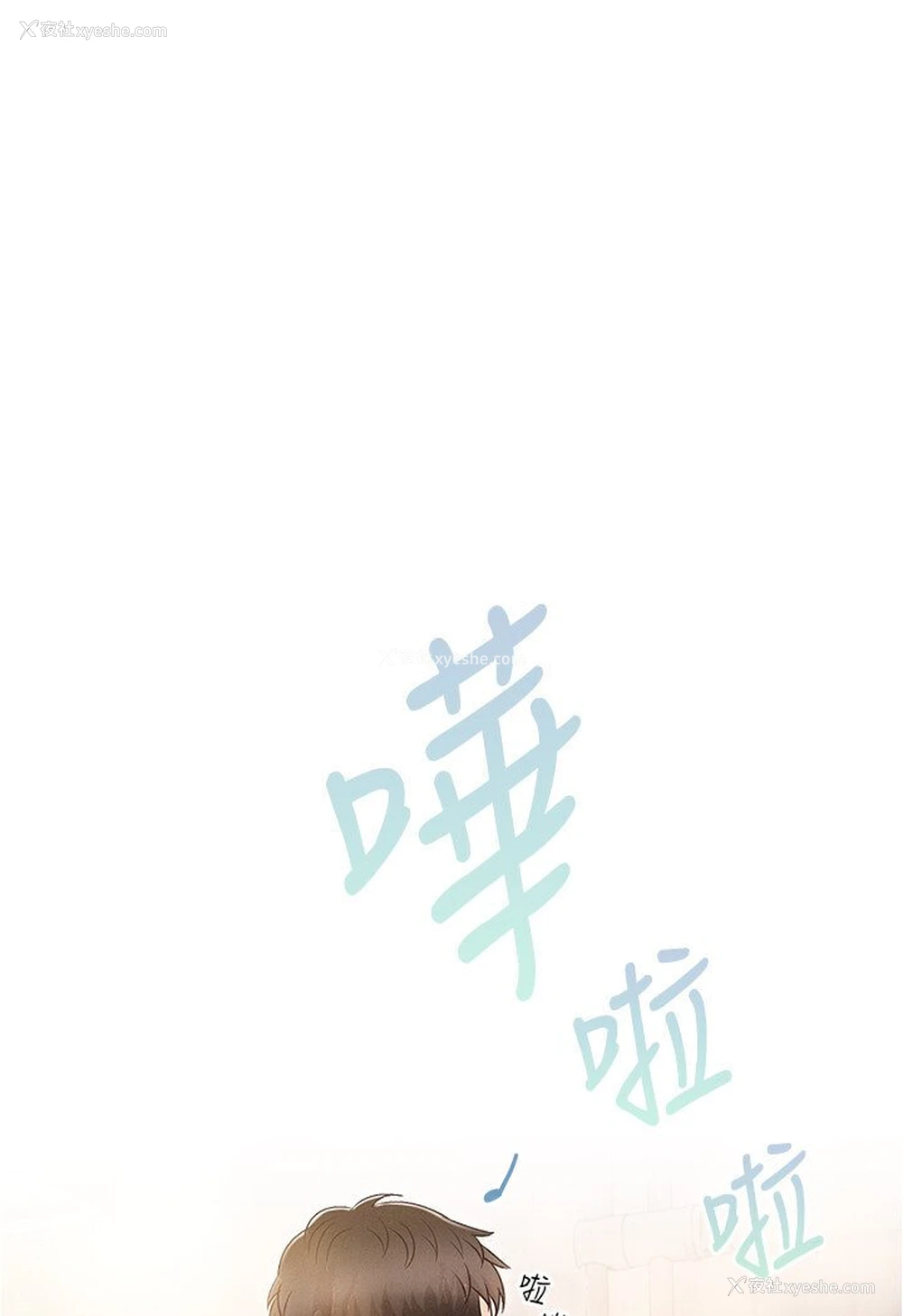 1P - 鲁蛇的多重宇宙