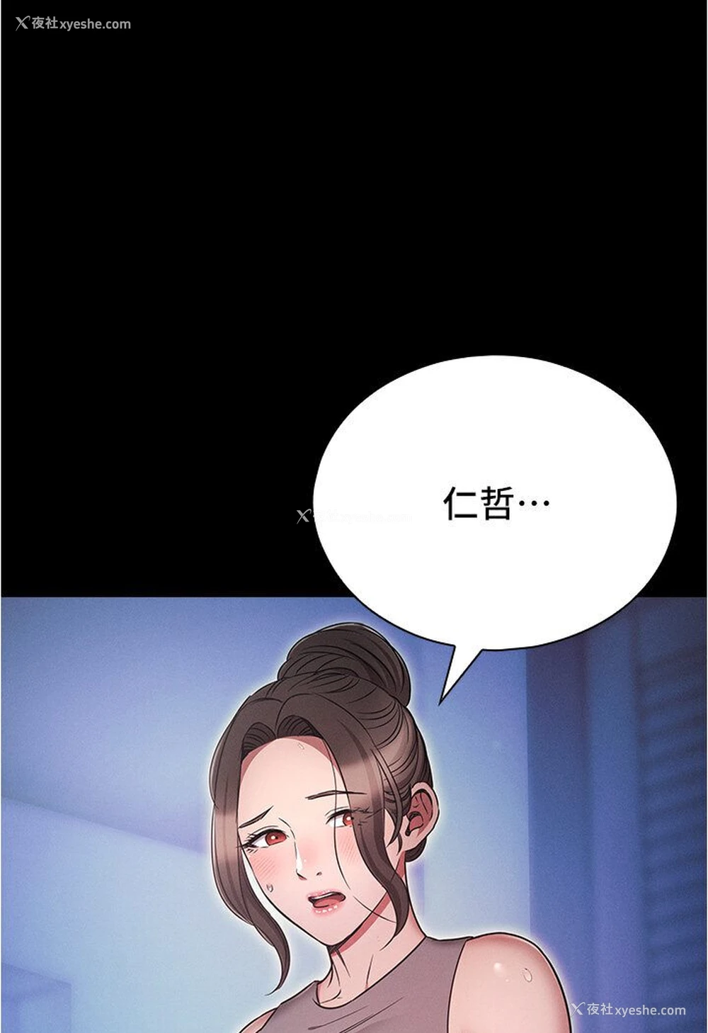 31P - 鲁蛇的多重宇宙