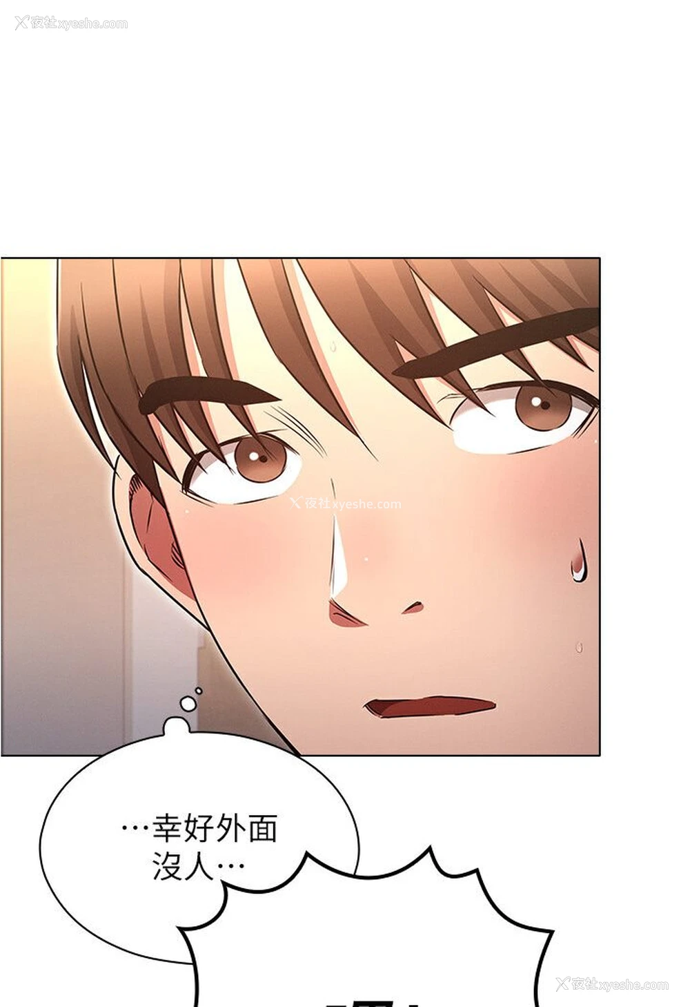 44P - 鲁蛇的多重宇宙