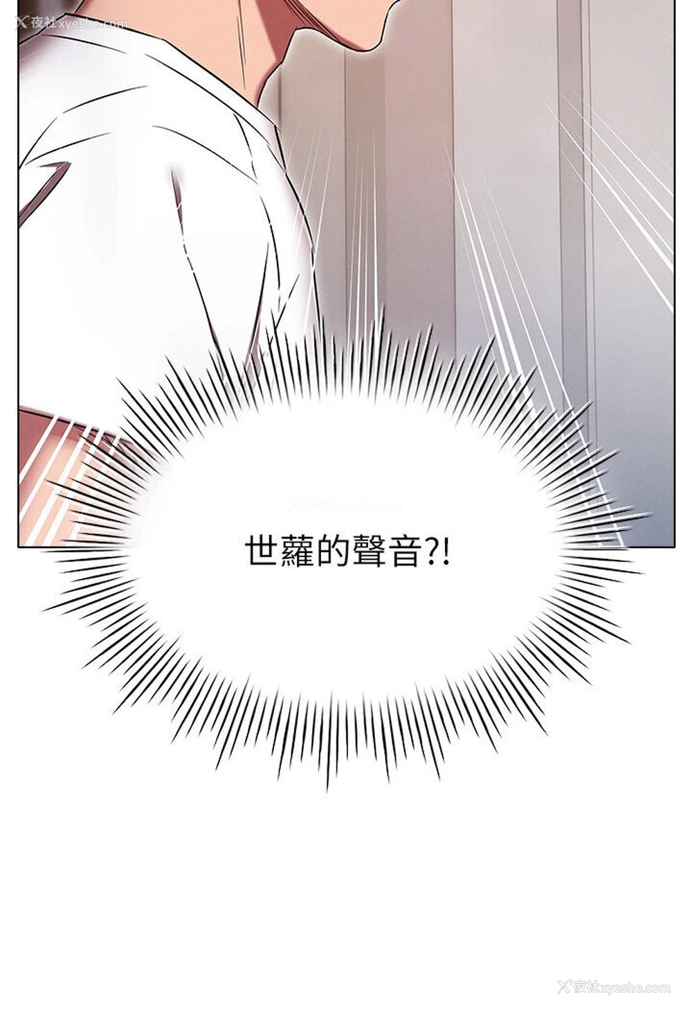 50P - 鲁蛇的多重宇宙