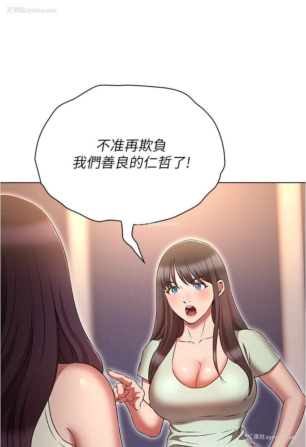 55P - 鲁蛇的多重宇宙