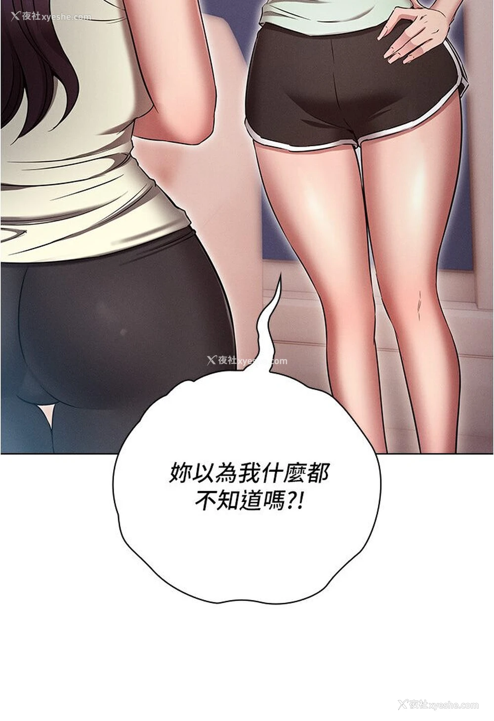 56P - 鲁蛇的多重宇宙