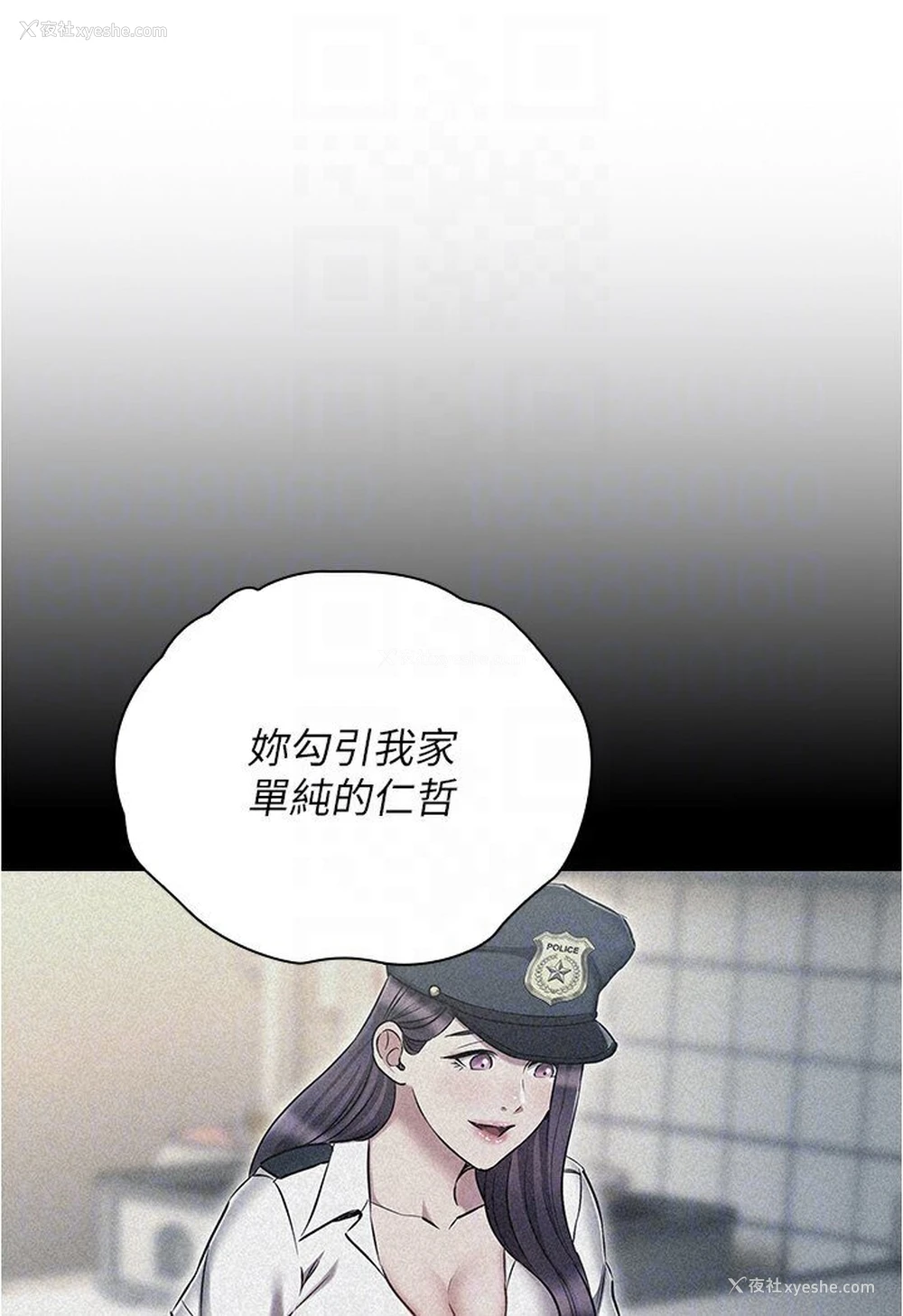 64P - 鲁蛇的多重宇宙