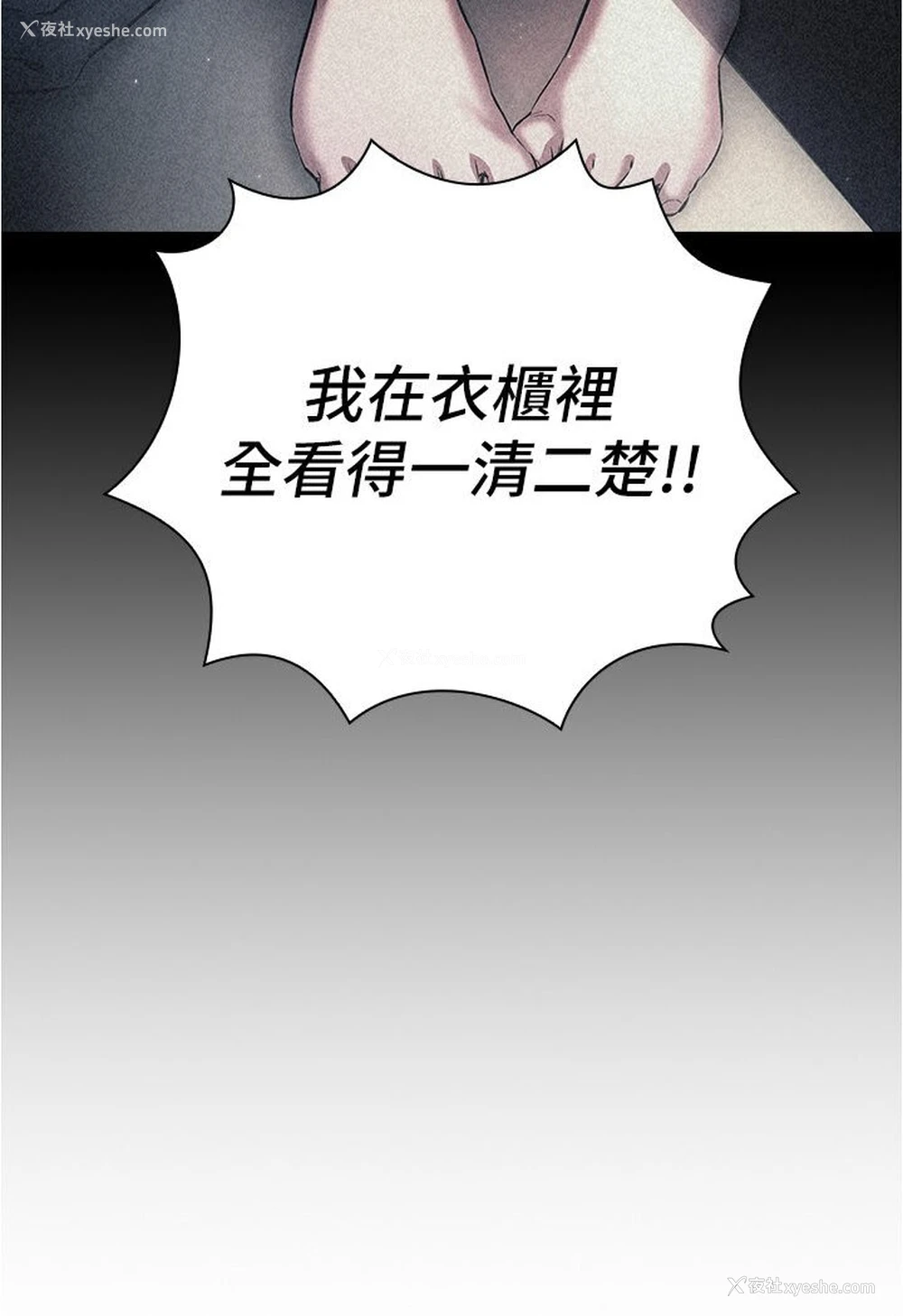68P - 鲁蛇的多重宇宙