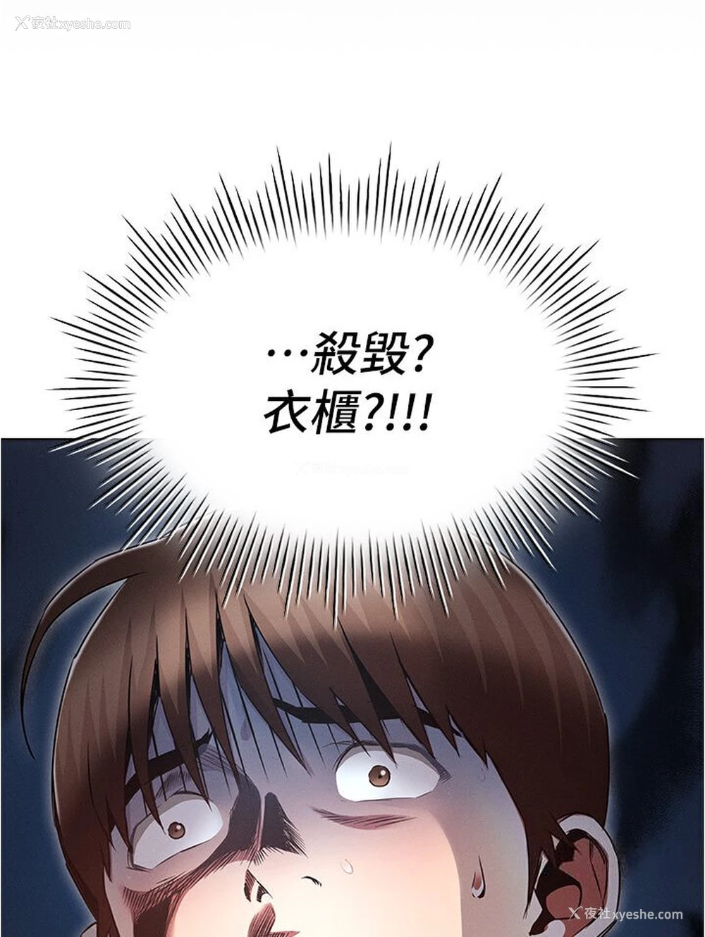 69P - 鲁蛇的多重宇宙