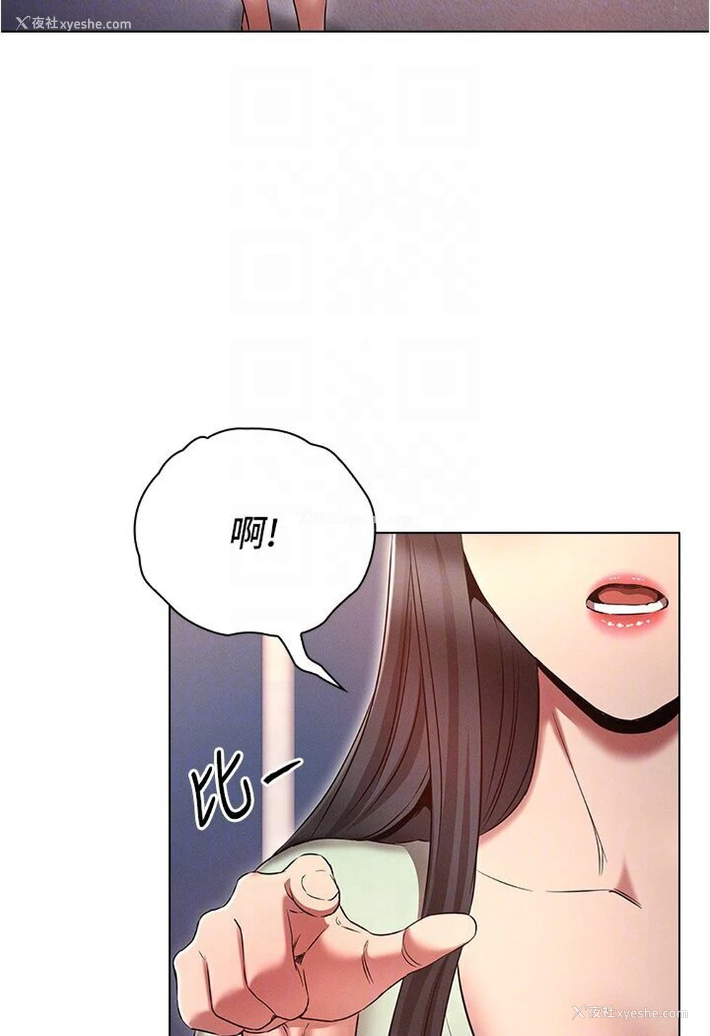 76P - 鲁蛇的多重宇宙