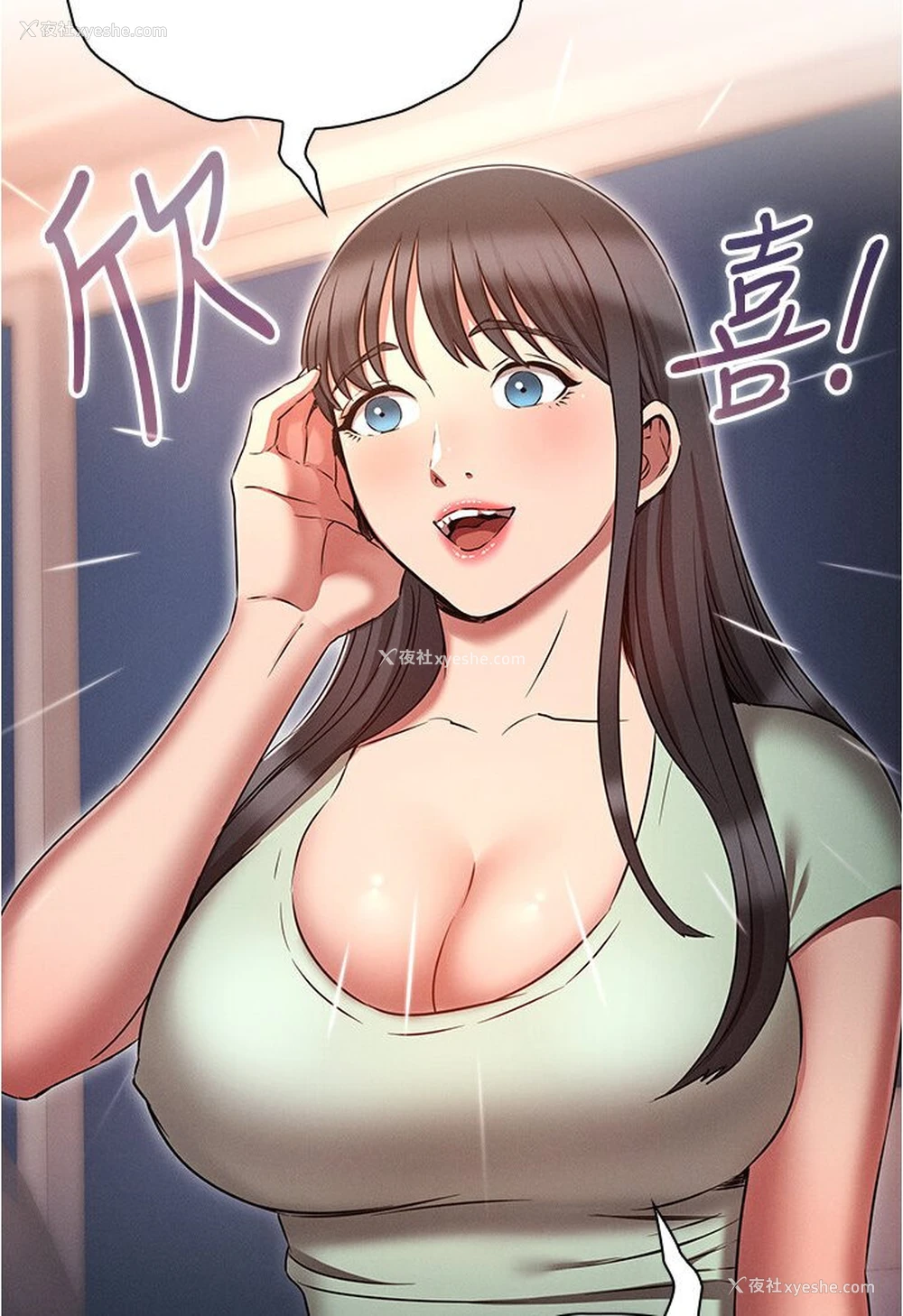 79P - 鲁蛇的多重宇宙