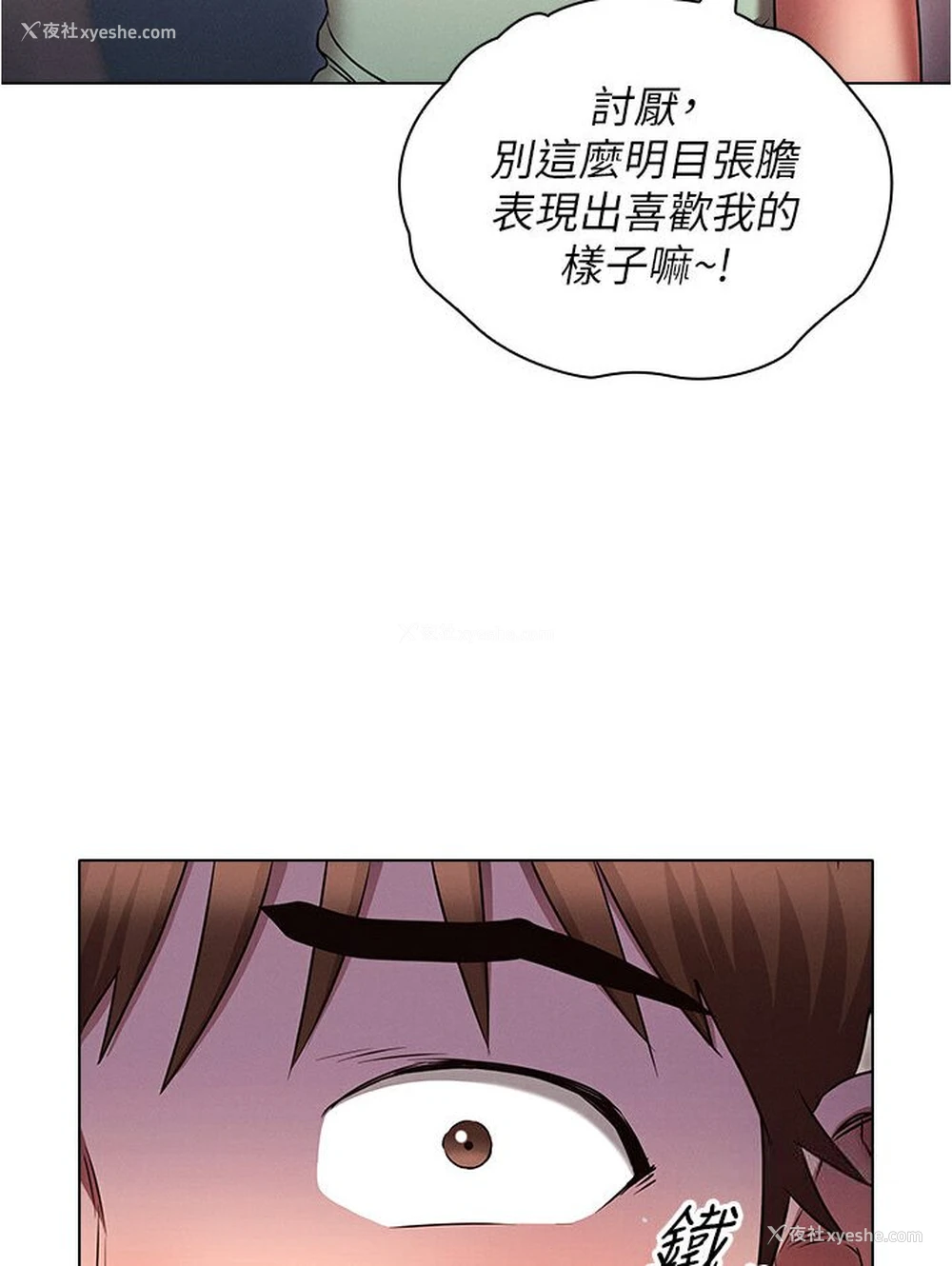 80P - 鲁蛇的多重宇宙