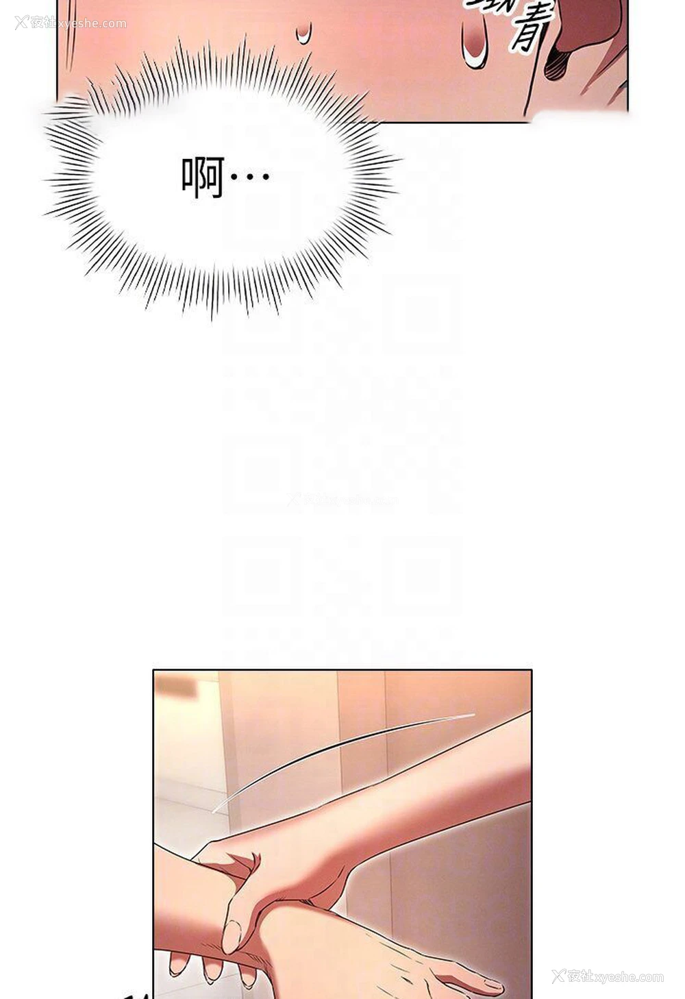 81P - 鲁蛇的多重宇宙