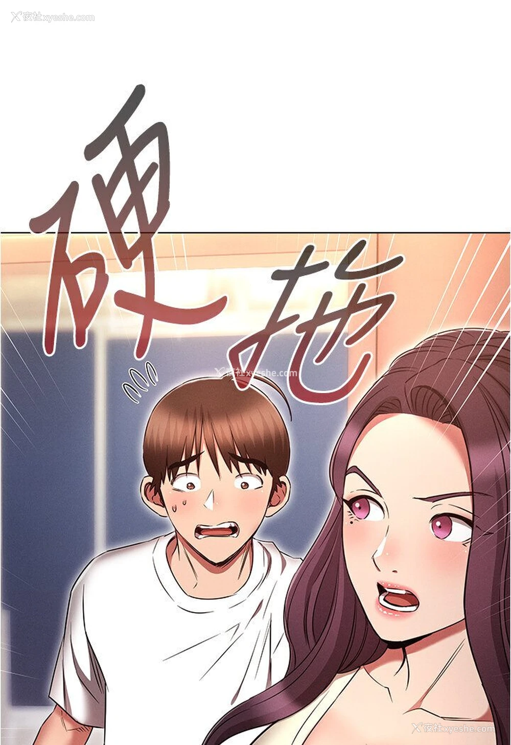 83P - 鲁蛇的多重宇宙