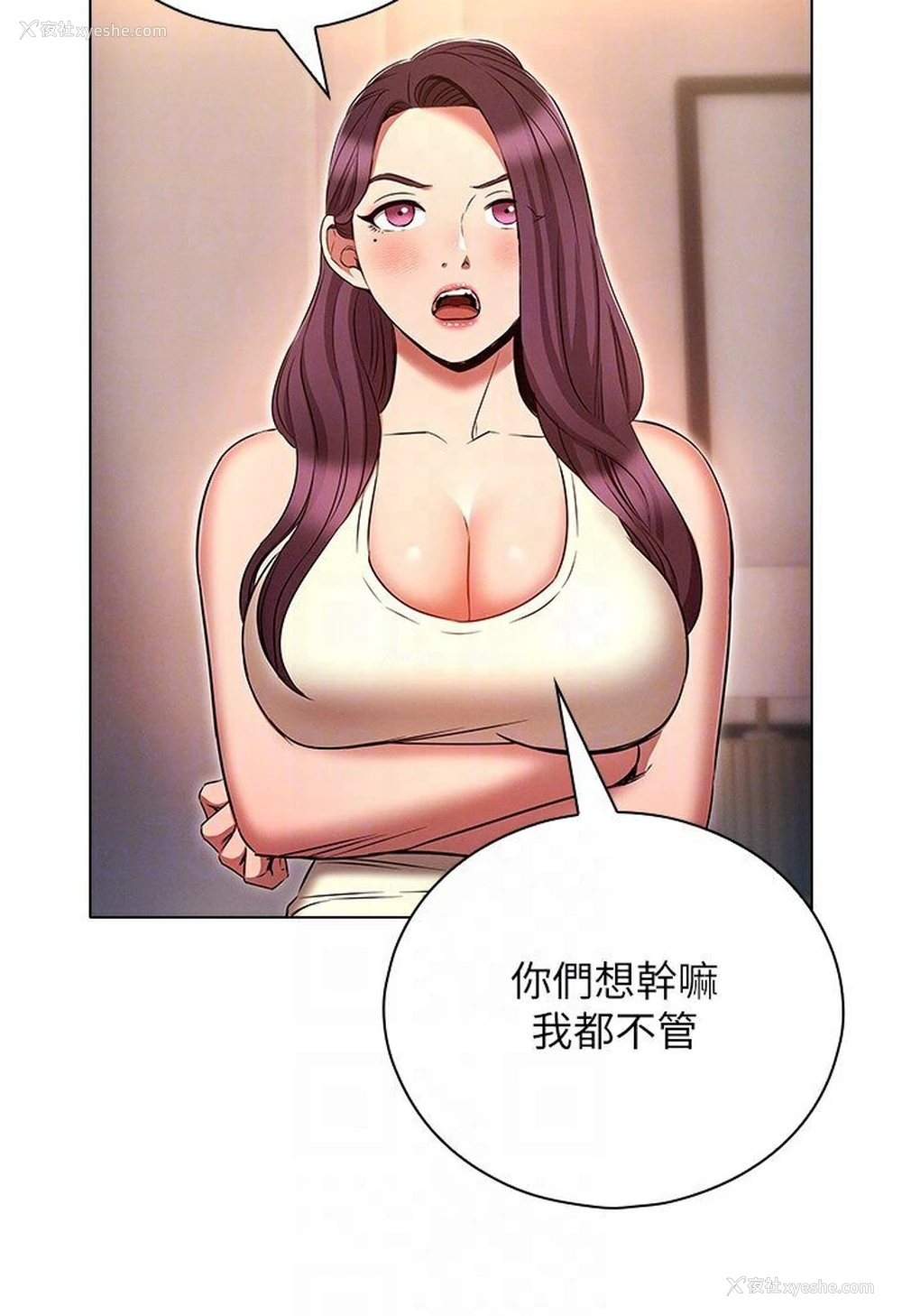 92P - 鲁蛇的多重宇宙
