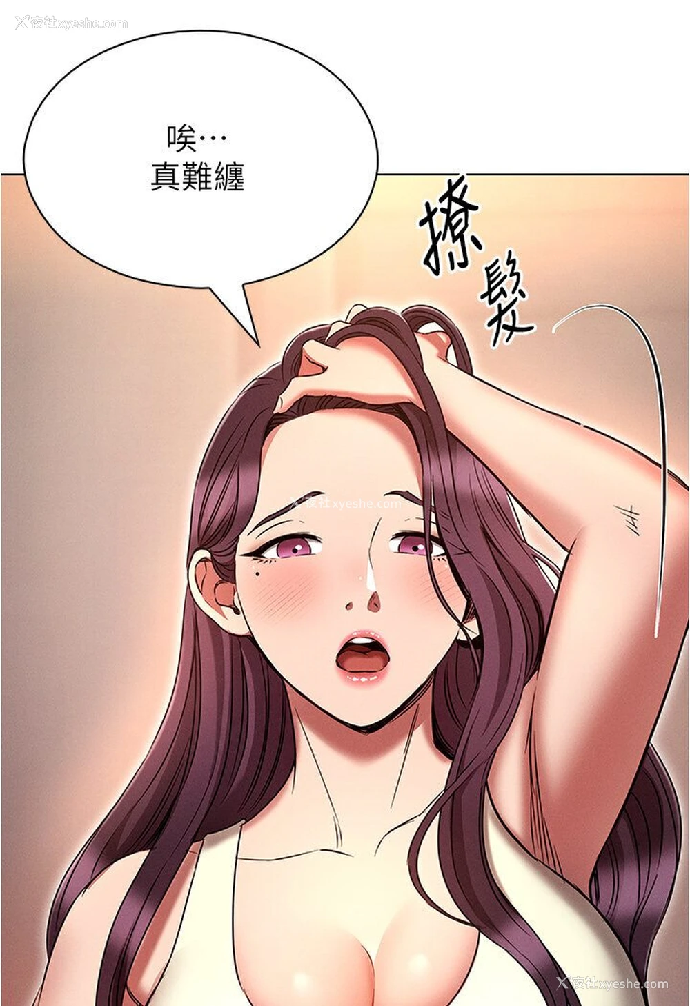 95P - 鲁蛇的多重宇宙