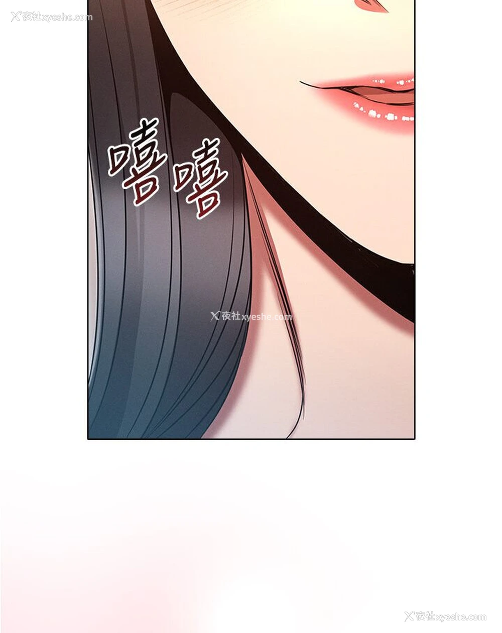 97P - 鲁蛇的多重宇宙