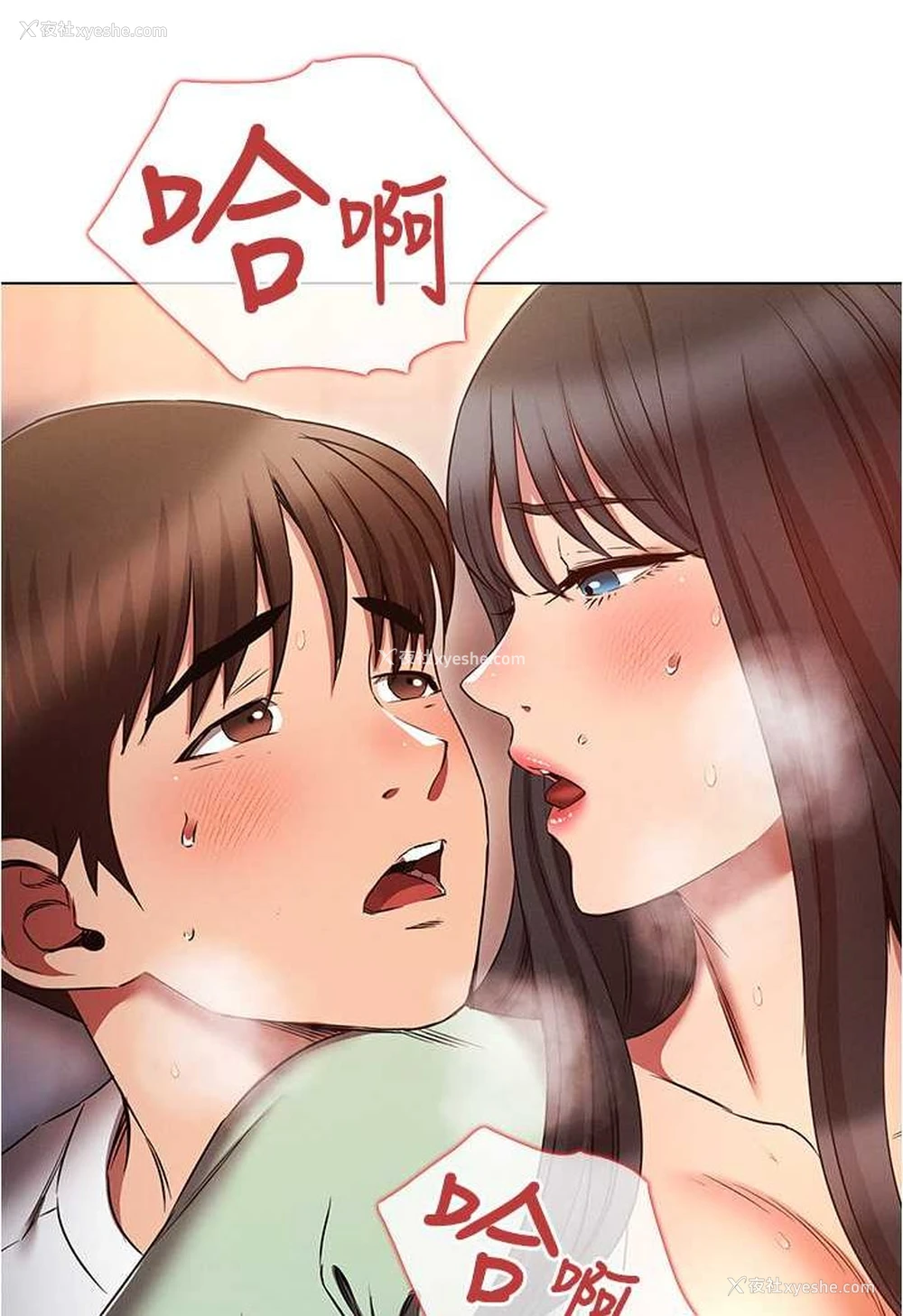 101P - 鲁蛇的多重宇宙