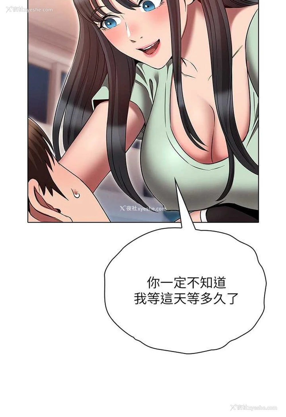 12P - 鲁蛇的多重宇宙