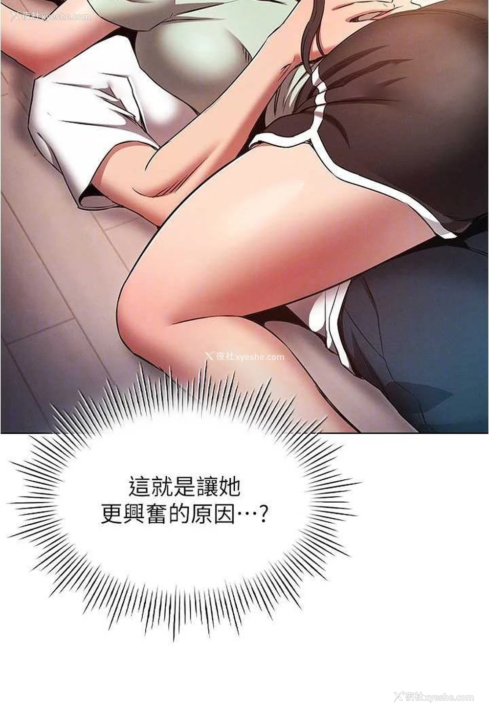 27P - 鲁蛇的多重宇宙